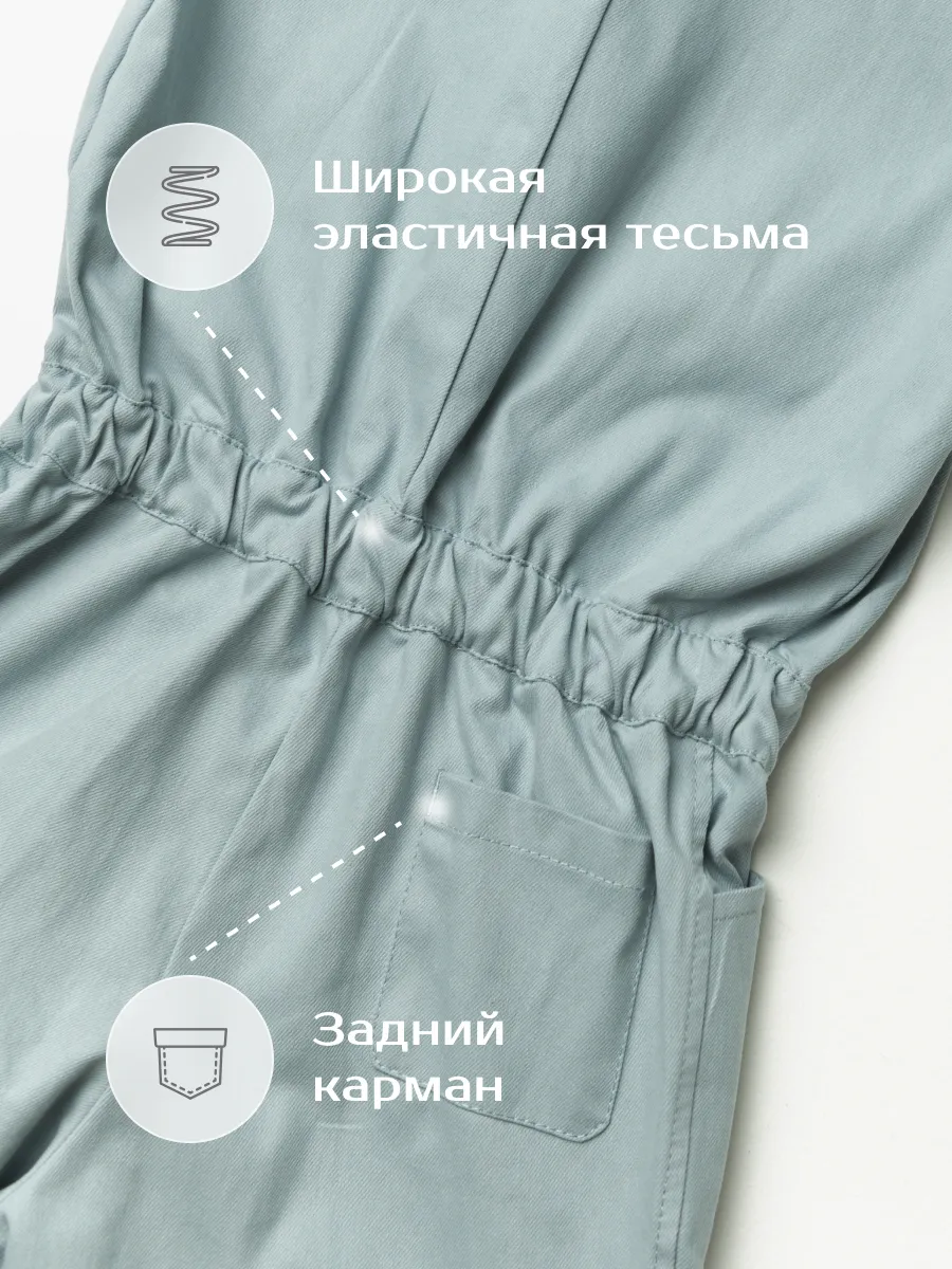 Комбинезон детский (104/30, голубой)