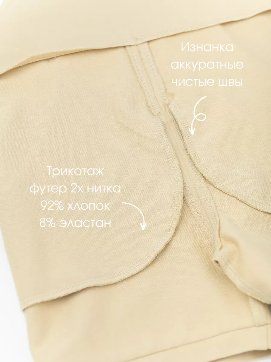 Комбинезон детский (104/30, бежевый)