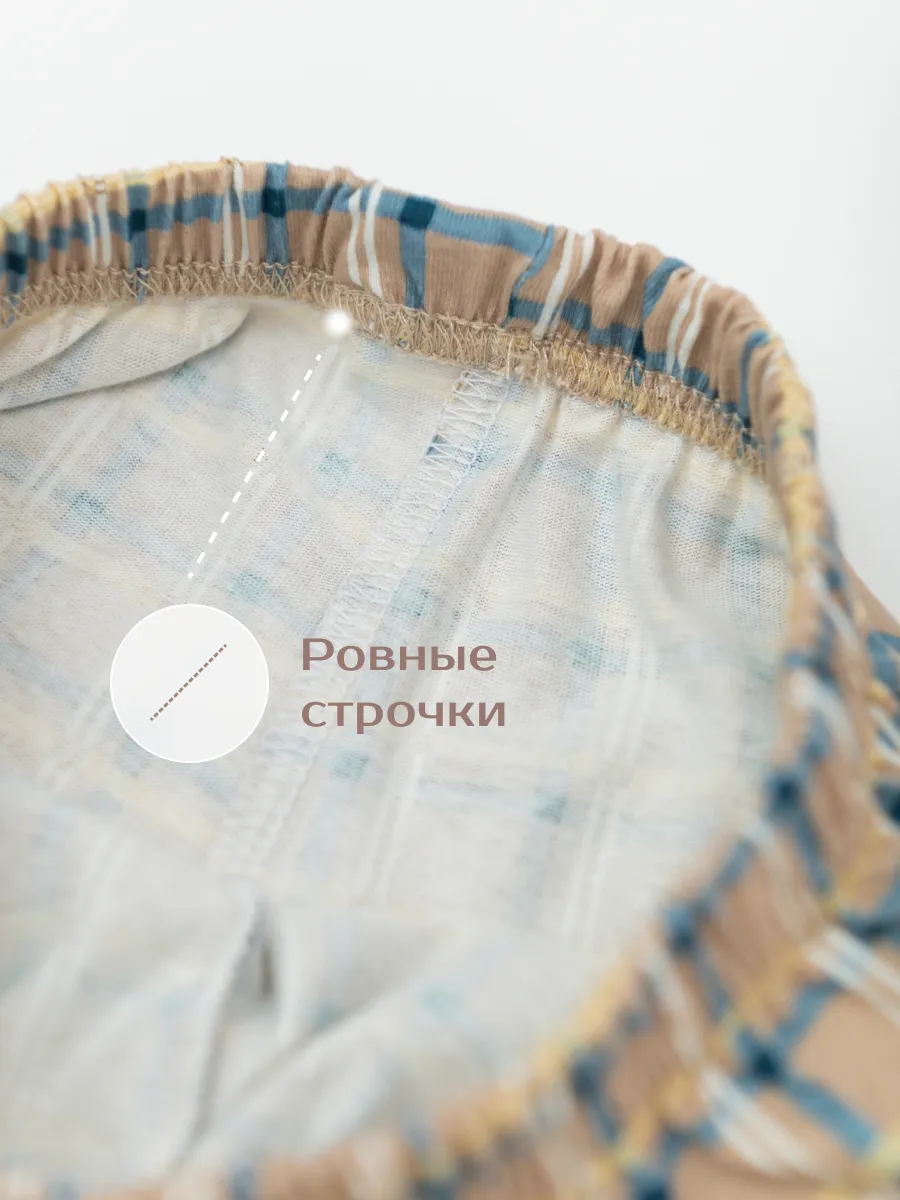 Пижама для мальчика  (104/30, мокко/клетка)