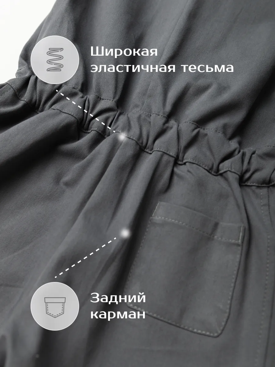 Комбинезон детский (110/30, серый)