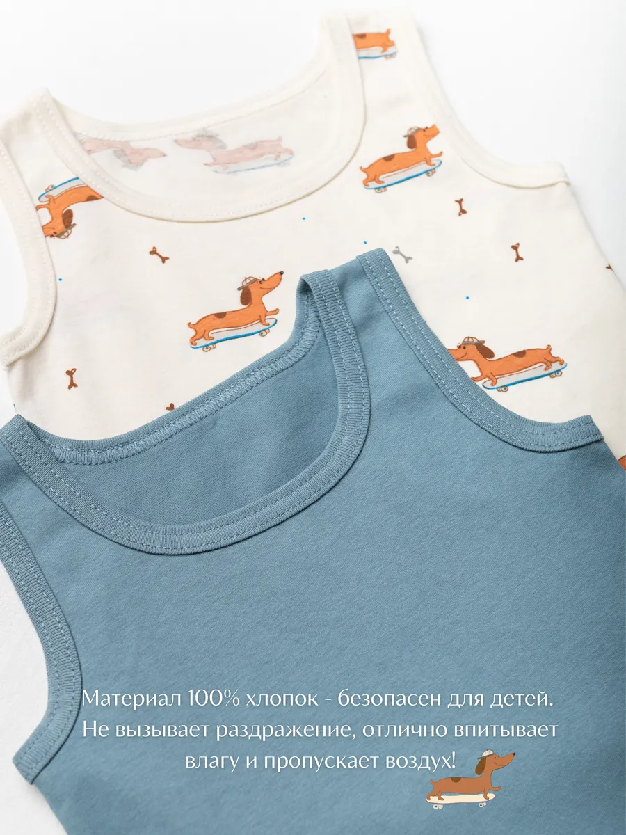 Комплект для мальчика (104/30, синий/бежевый)