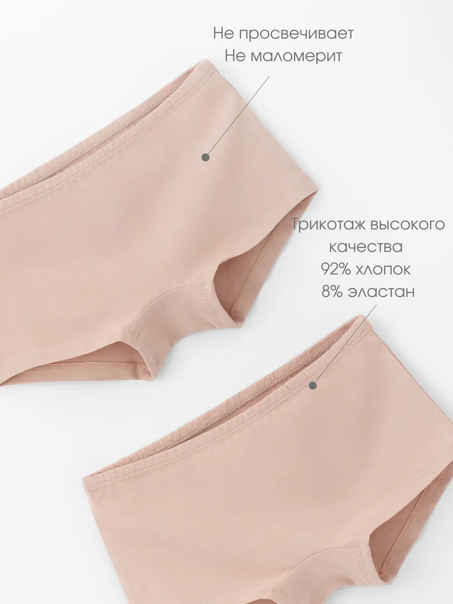Трусы для девочки (128-134/34, Бежевый)