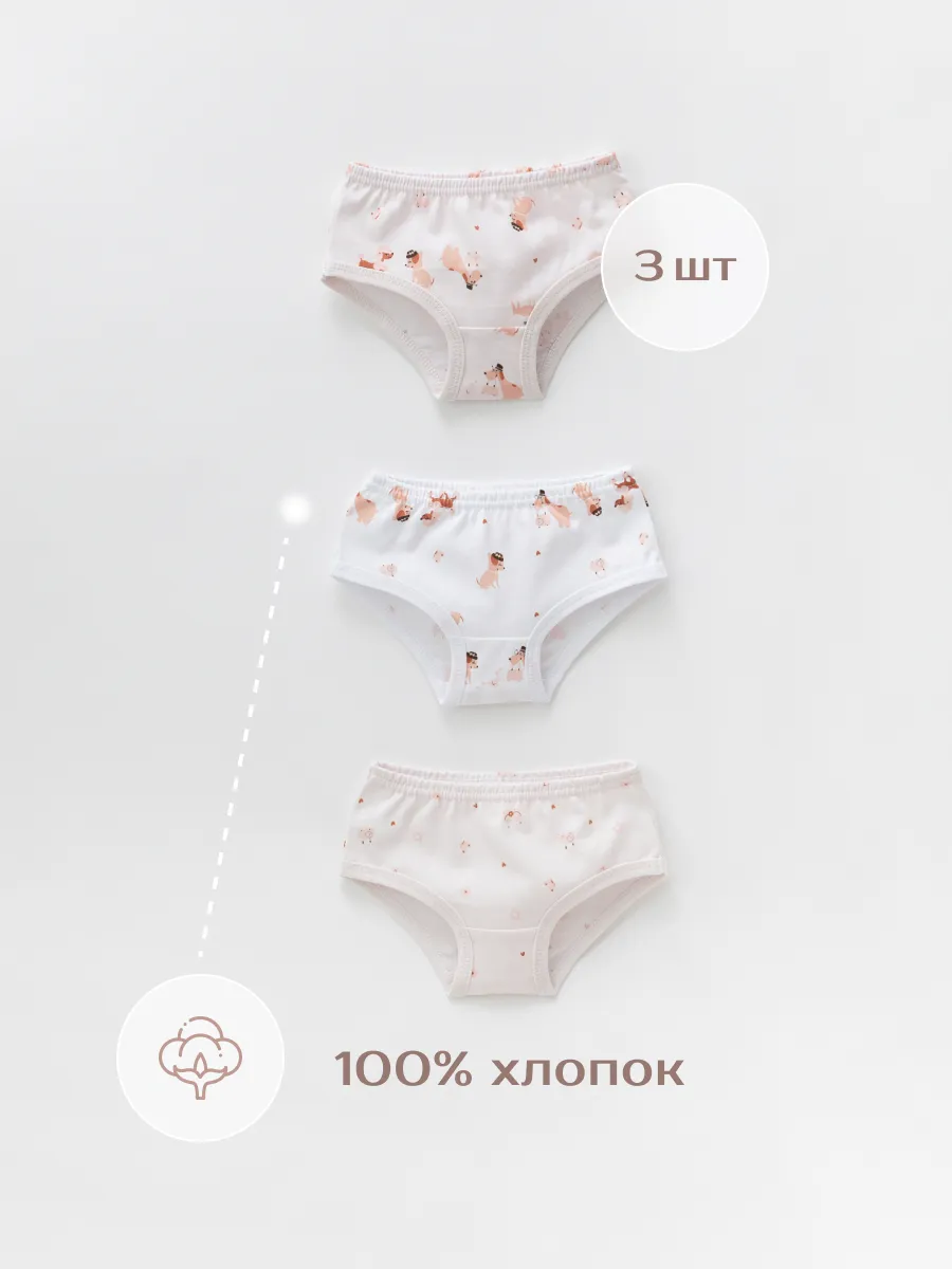 Трусы для девочки 3шт. (104/30, бел/розовый)