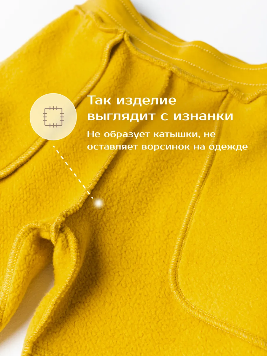 Костюм утеплённый (98/28, жёлтый)