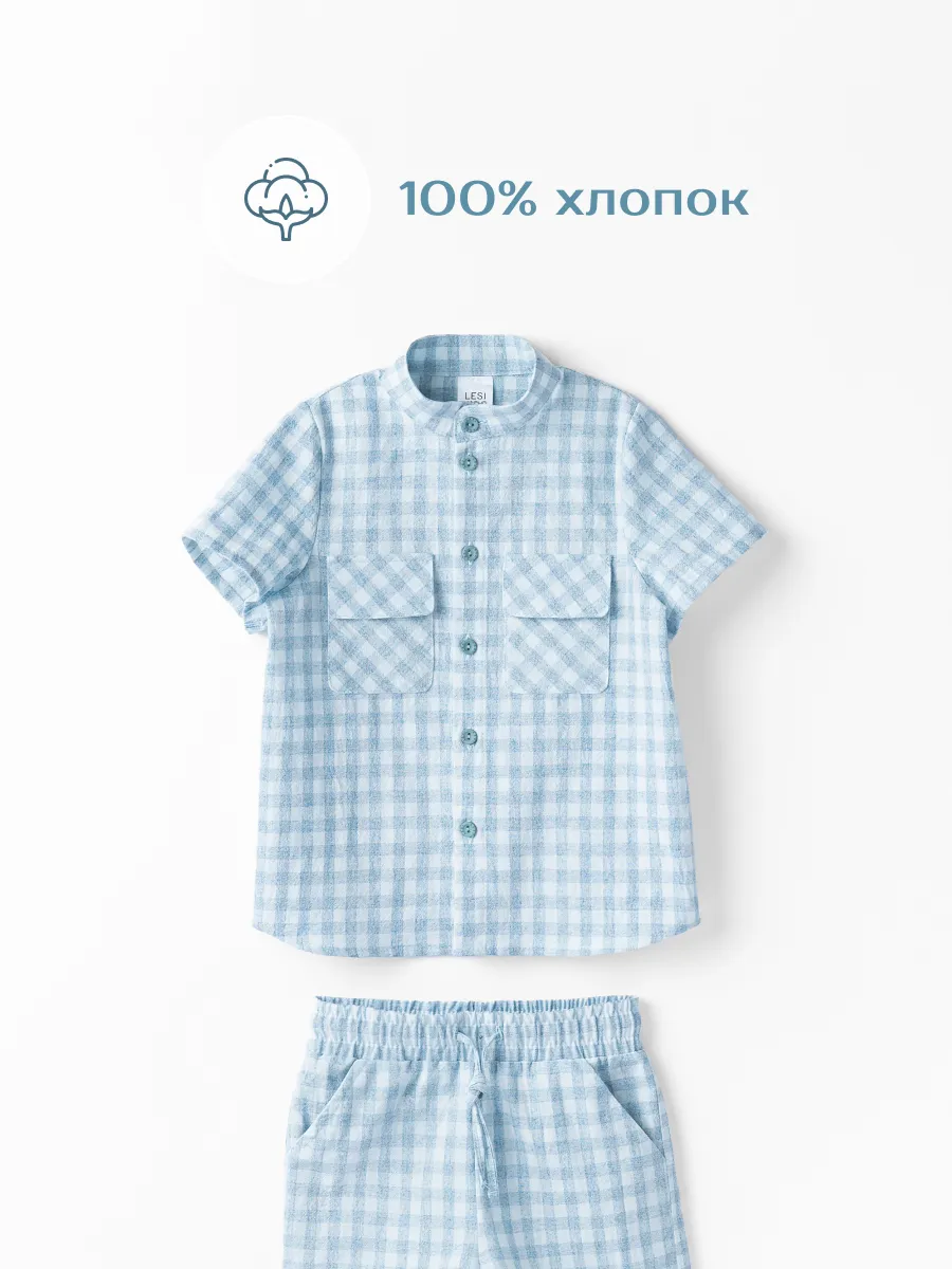 Комплект для мальчика  (104/30, голубой)