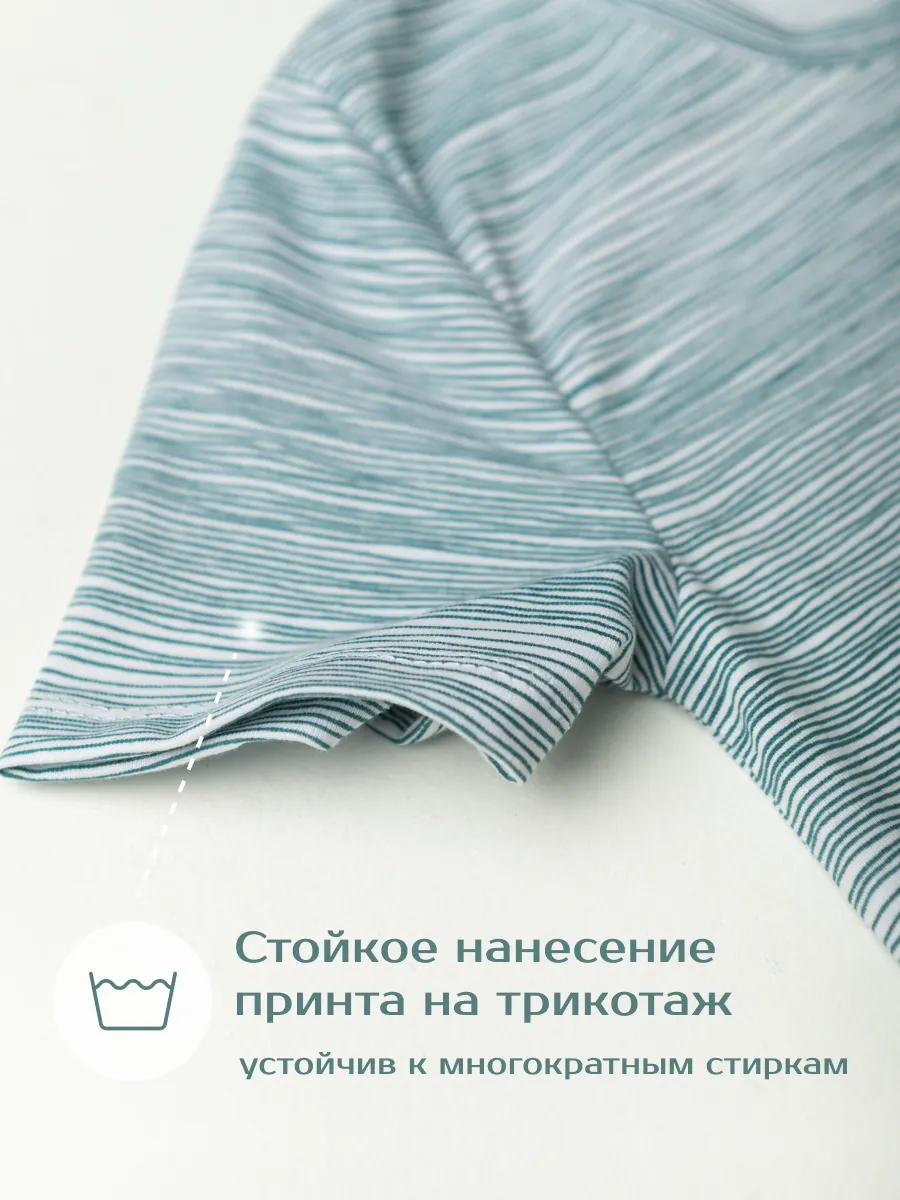 Футболка для мальчика (104/30, бирюзовый)