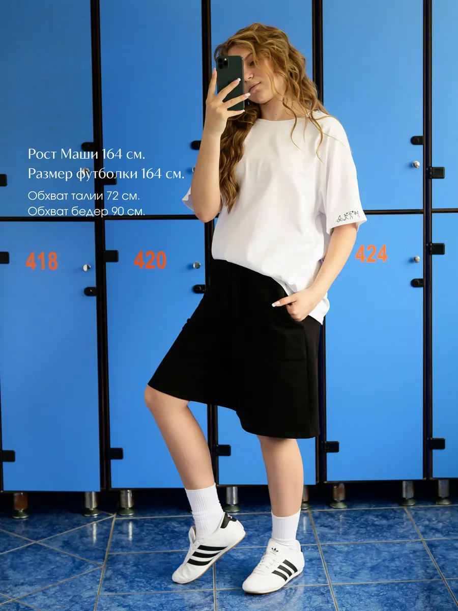 Футболка спортивная белая (134/34, Белый)