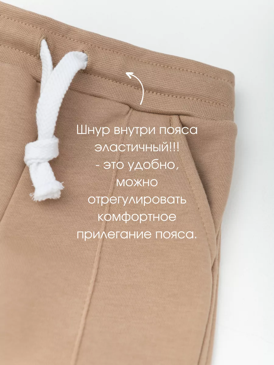 Костюм детский свитшот и брюки (104/30, мокко)