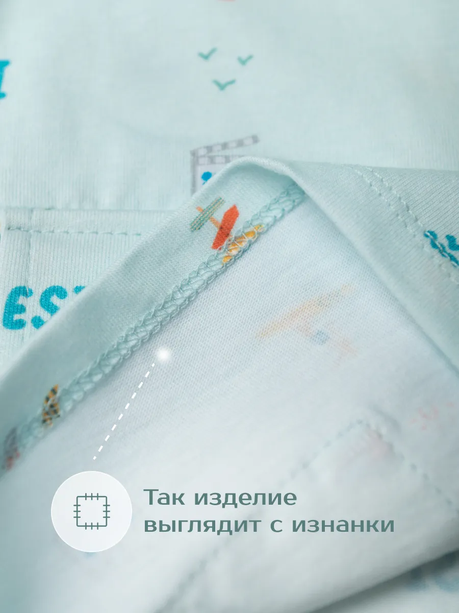 Футболка для мальчика с карманом (104/30, бирюзовый)