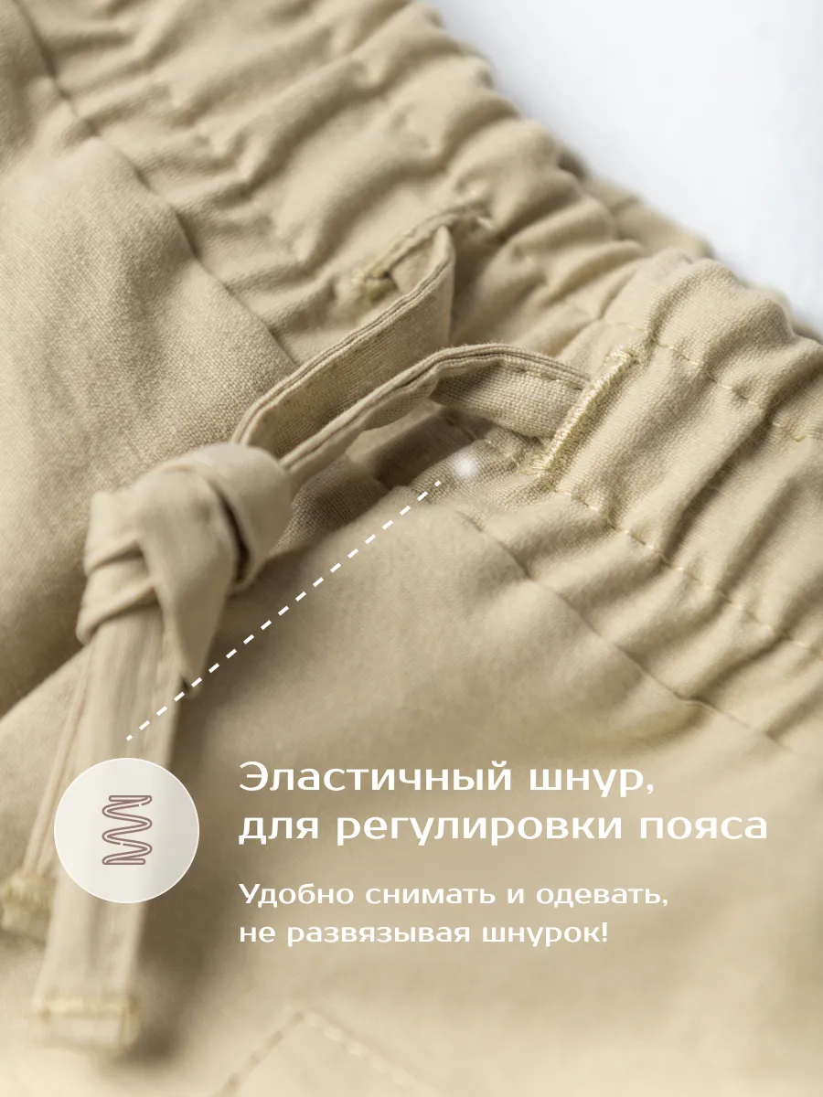 Брюки для мальчика (104/30, оливковый)