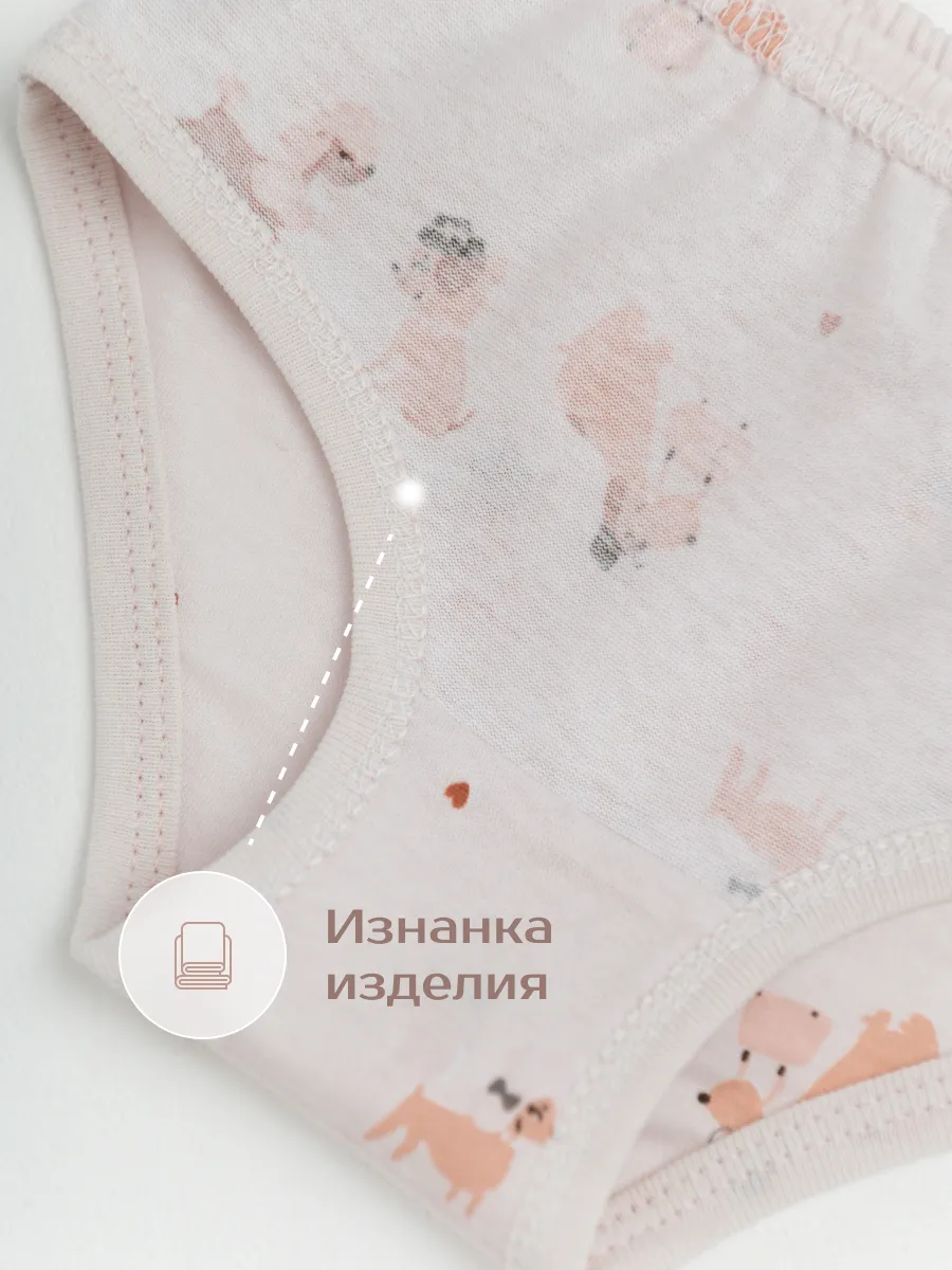 Трусы для девочки 3шт. (104/30, бел/розовый)