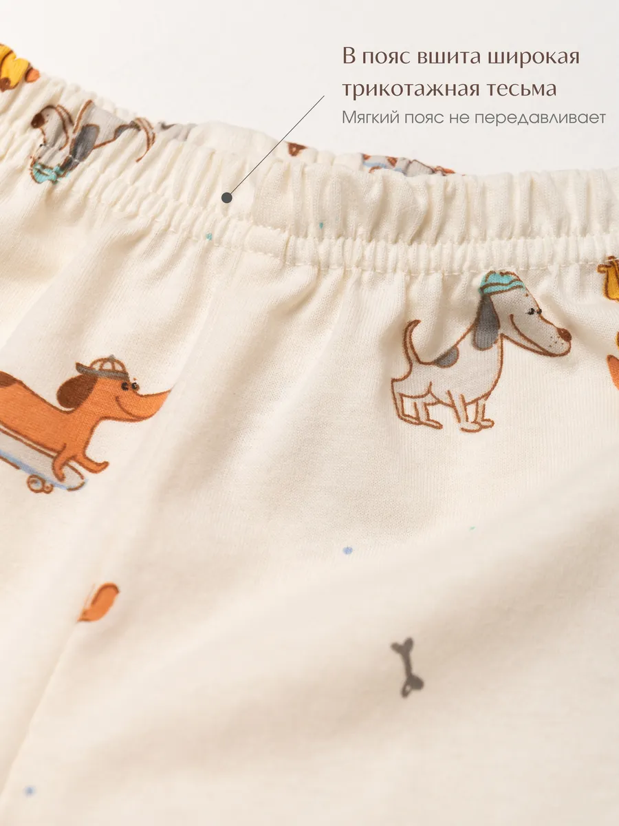 Пижама для мальчика с шортами (116/32, бежевый)
