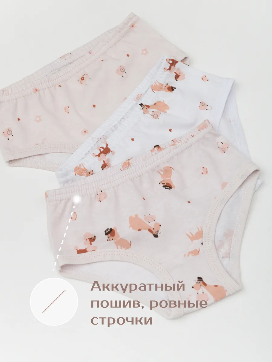Трусы для девочки 3шт. (104/30, бел/розовый)
