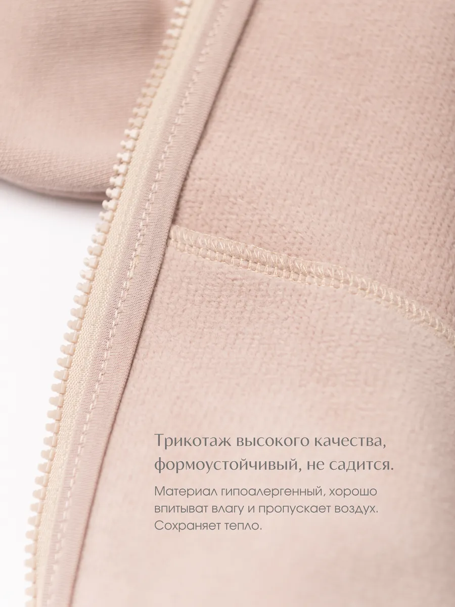 Костюм свитшот и брюки утепленный (110/30, бежевый)