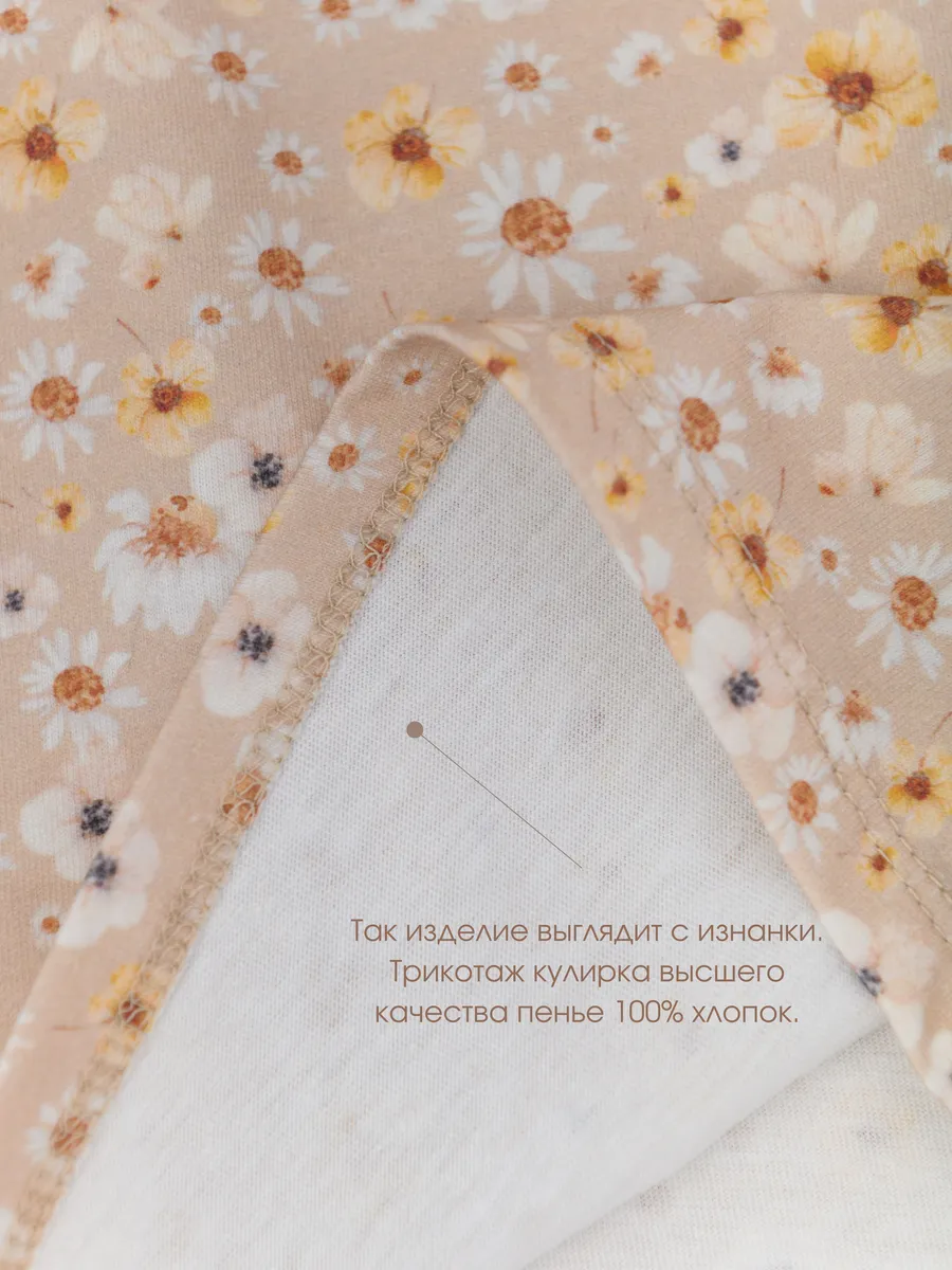 Футболка для девочки (128/34, желтый/цветы)