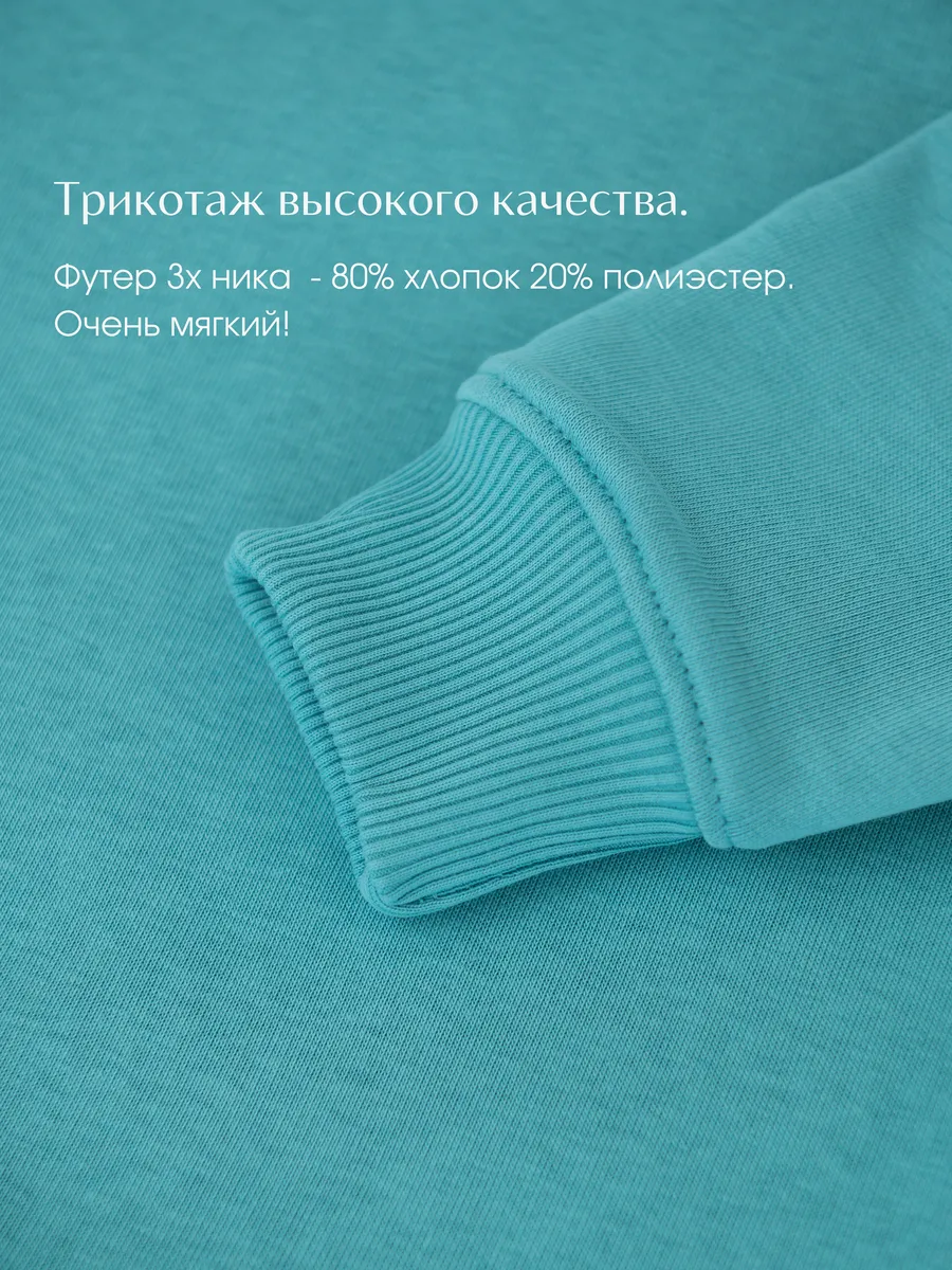 Костюм детский бирюзовый (104/30, Бирюзовый)