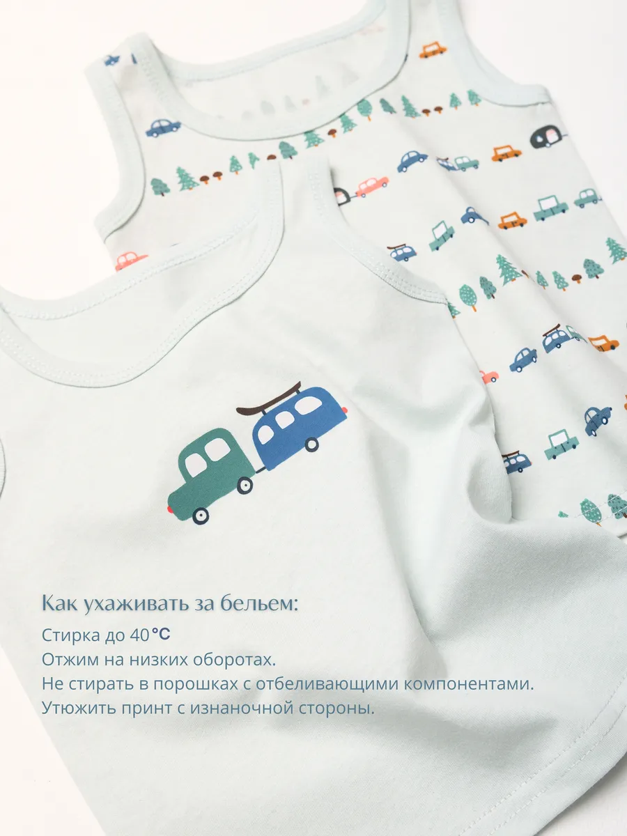 Майка для мальчика 4 шт. (74/22, мятн/синий)