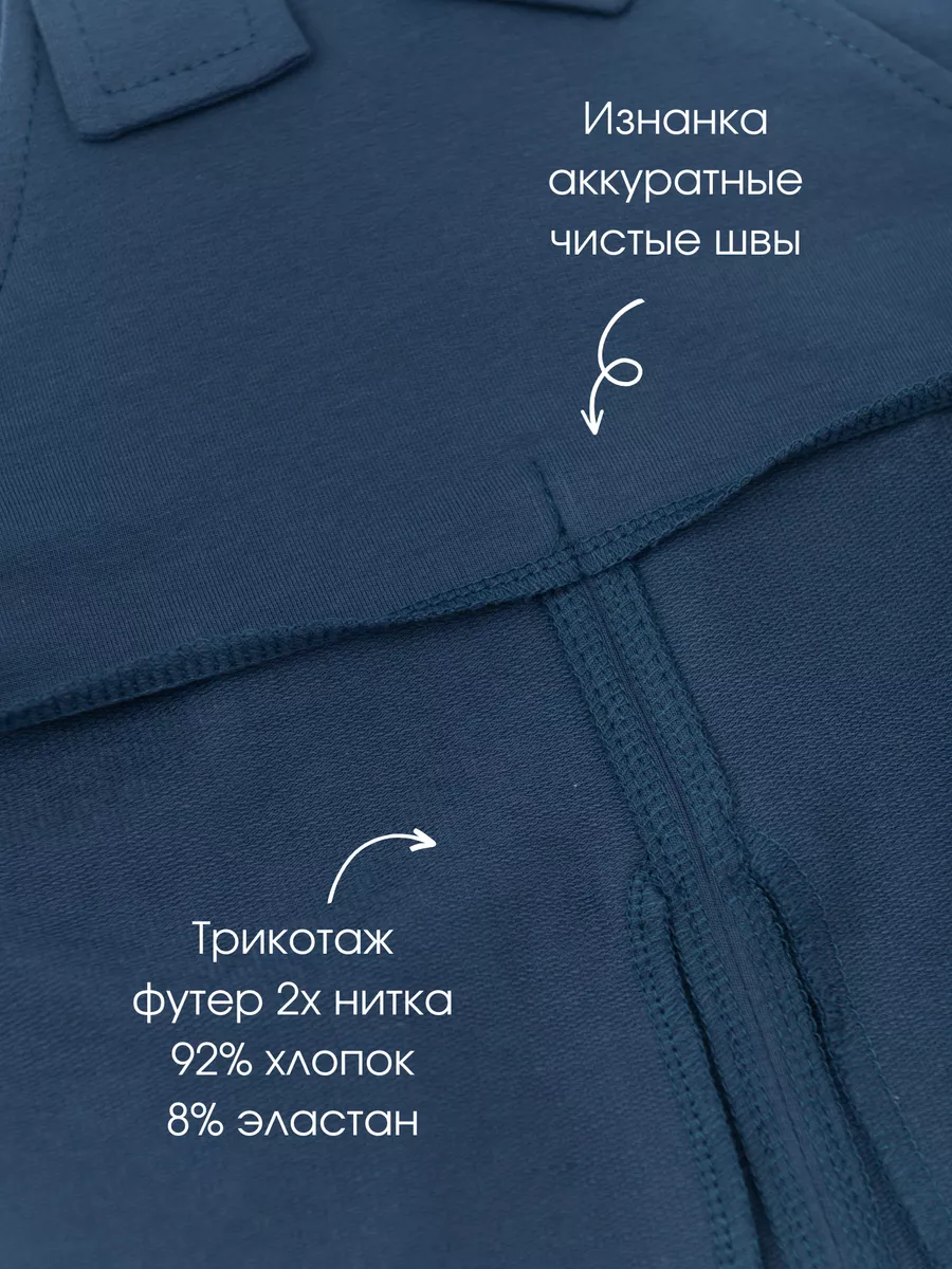 Комбинезон детский (110/30, синий)