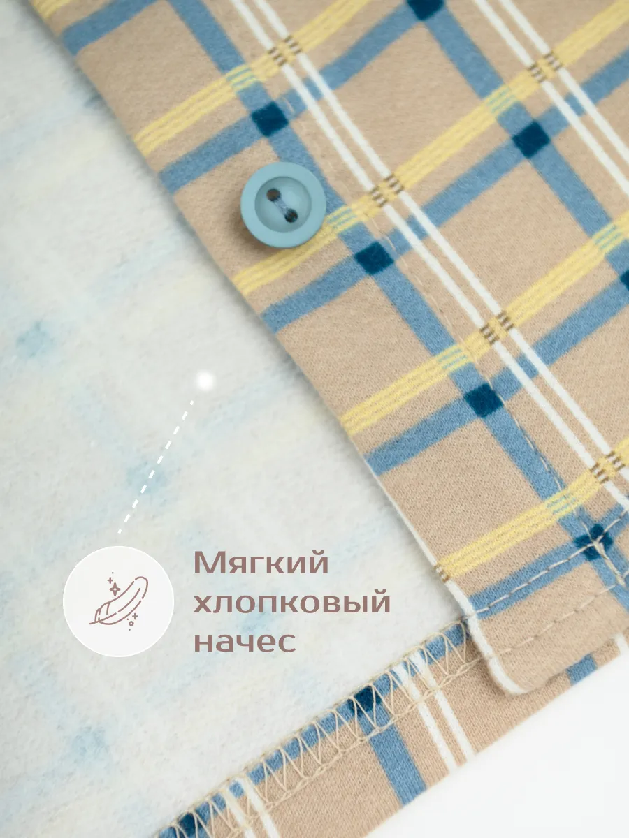 Пижама для мальчика (128/34, беж/клетка)