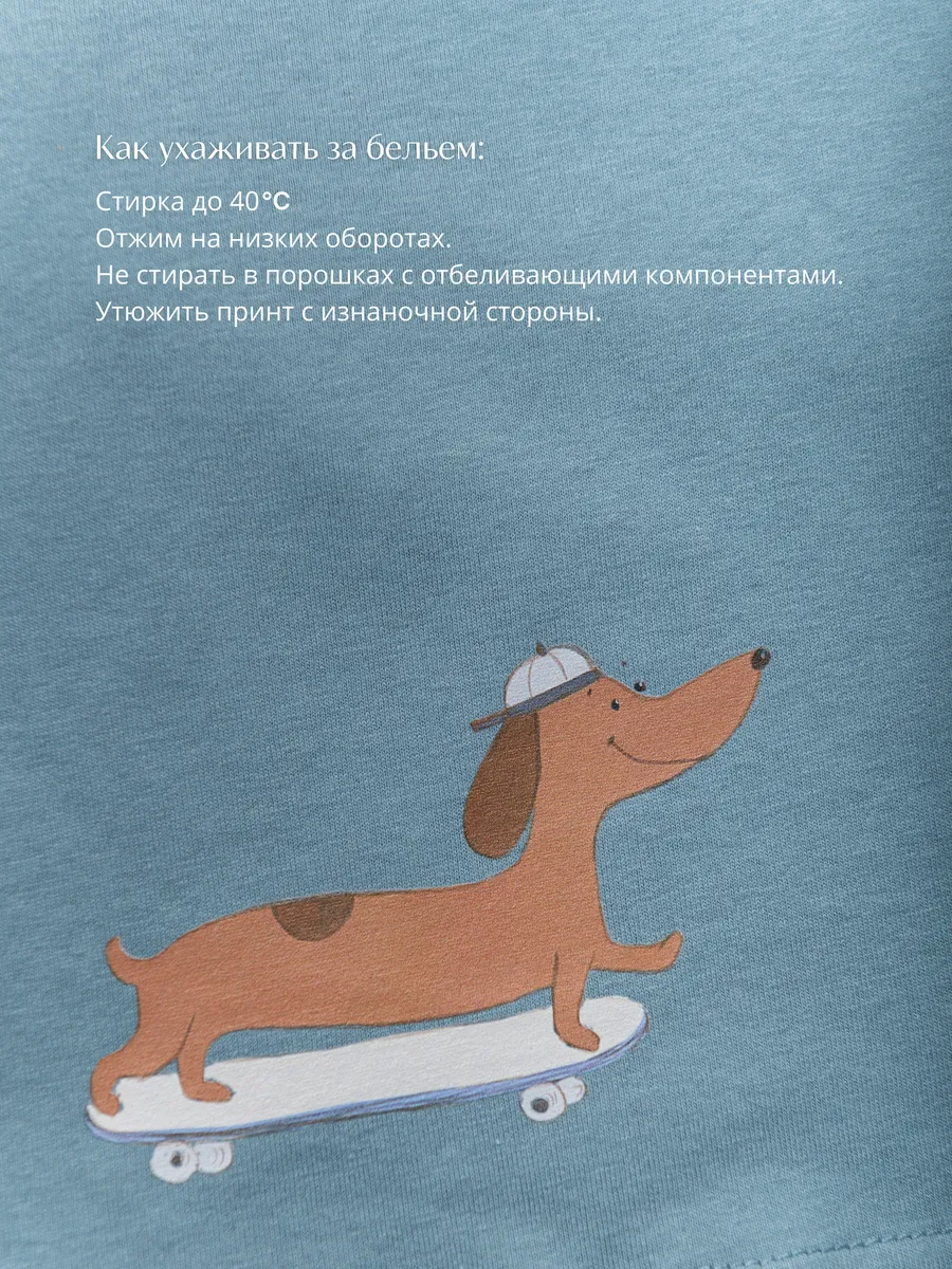 Комплект для мальчика (104/30, синий/бежевый)