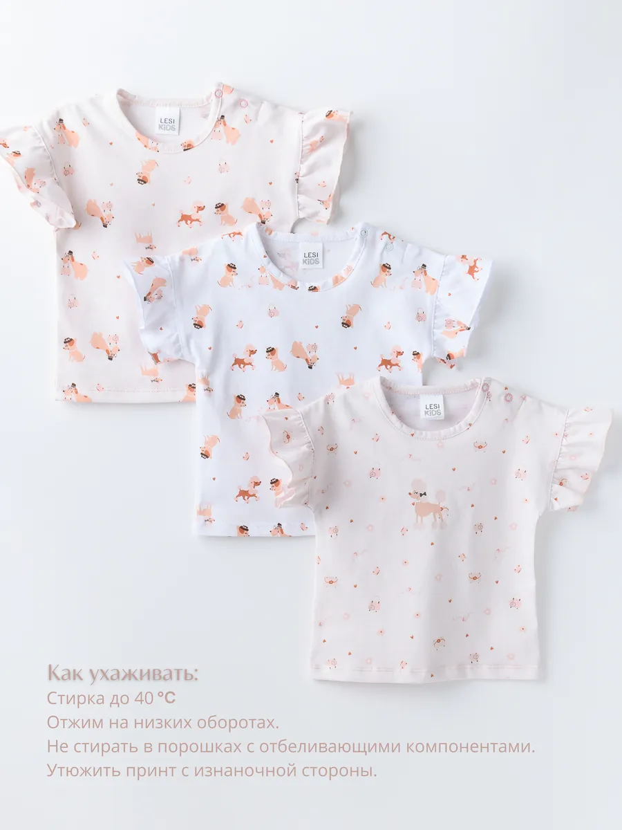 Футболка для девочки 3шт. (80/24, бел/розовый)