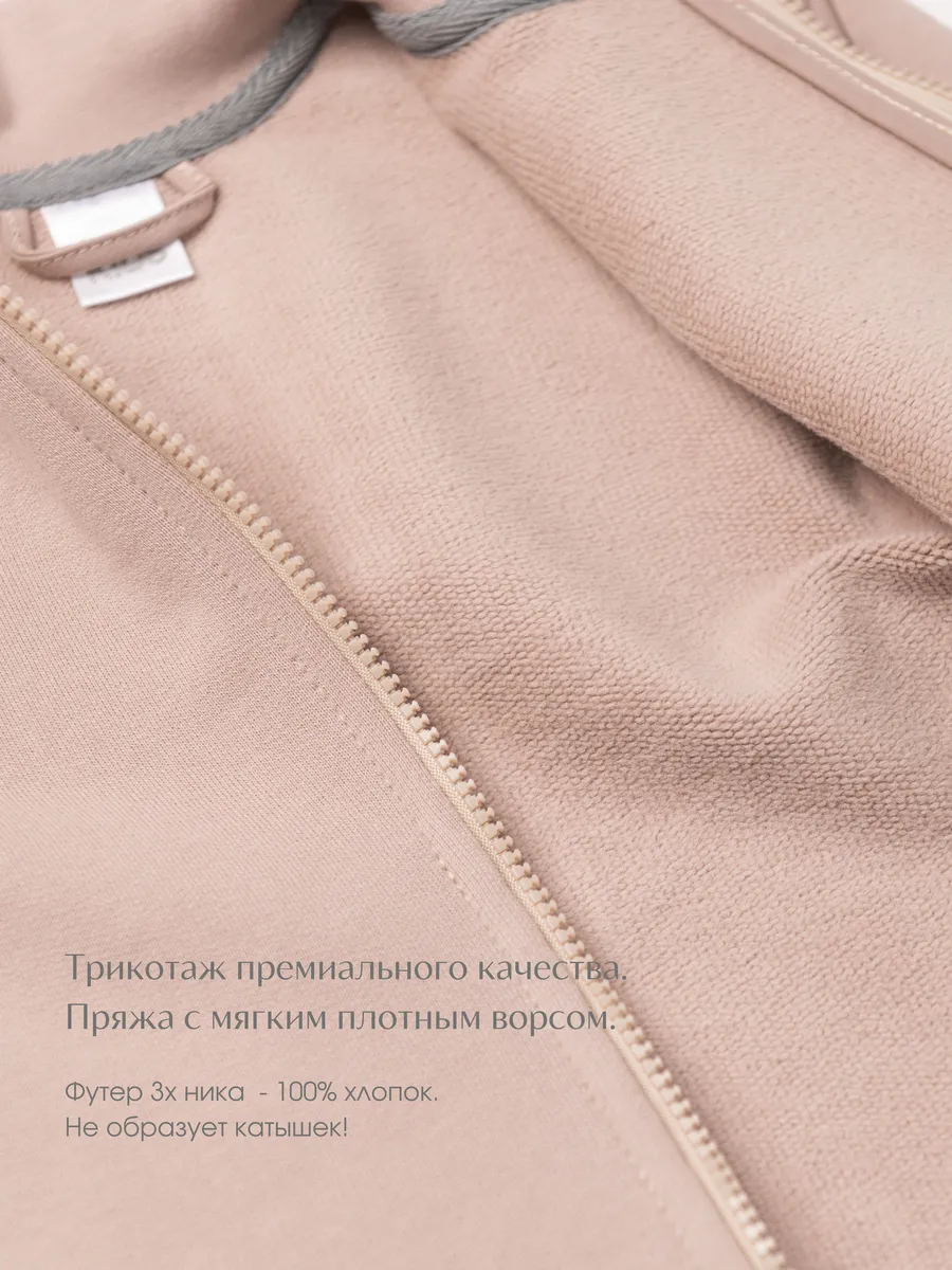 Костюм свитшот и брюки утепленный (110/30, бежевый)