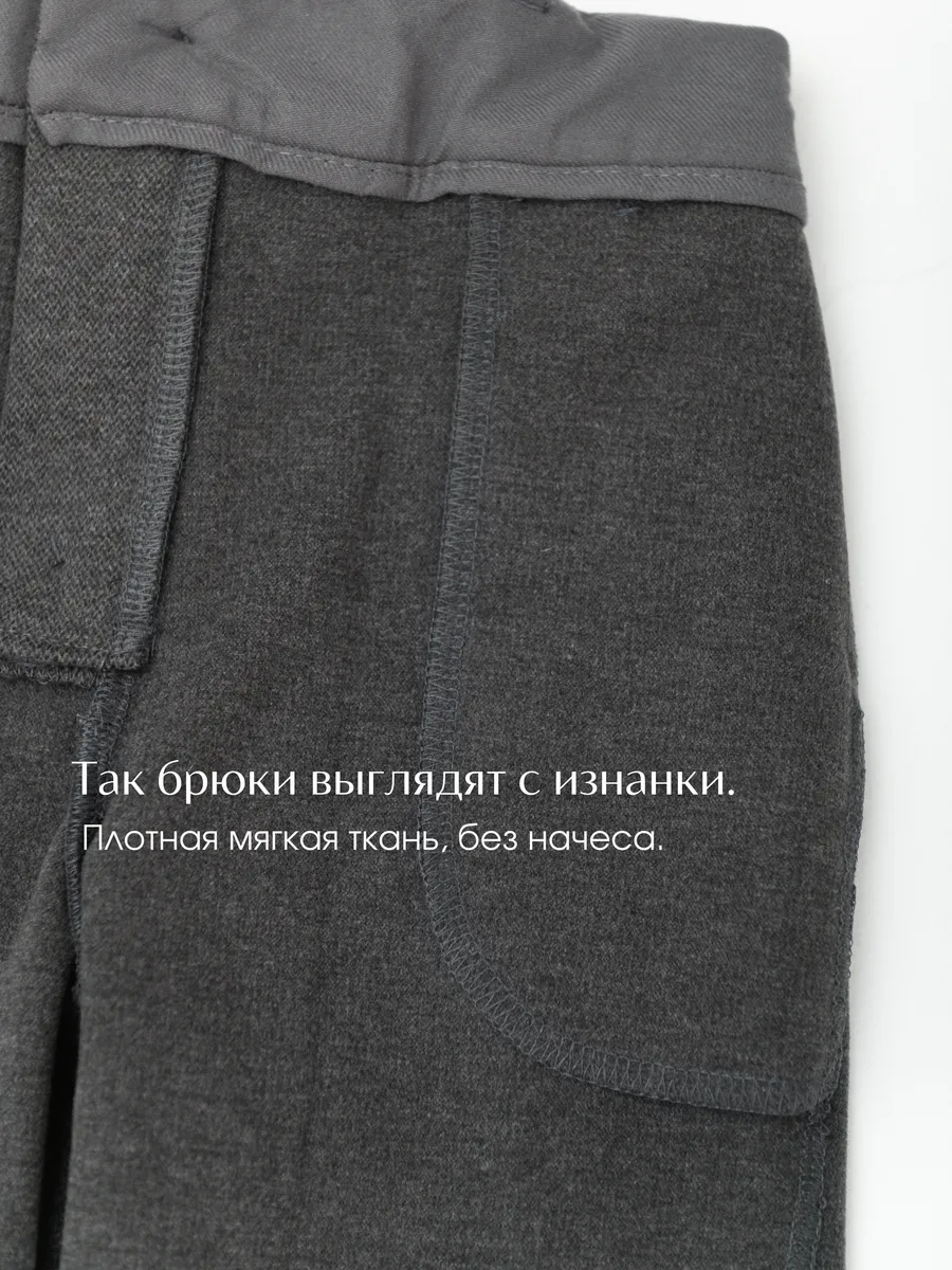 Брюки для мальчика  (104/30, тем.серый)