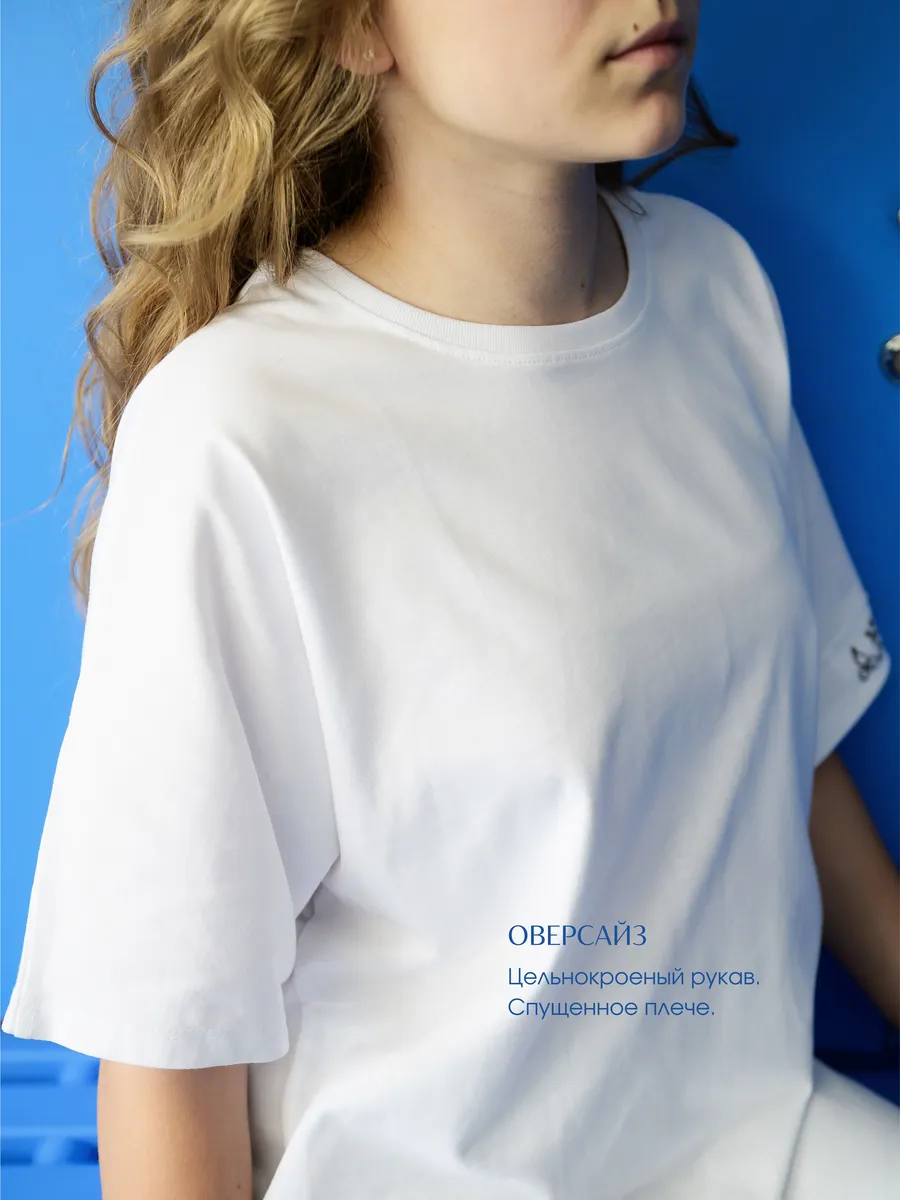 Футболка спортивная белая (134/34, Белый)