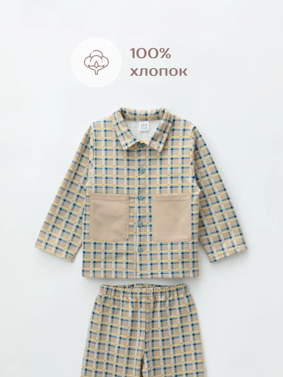 Пижама для мальчика (128/34, беж/клетка)