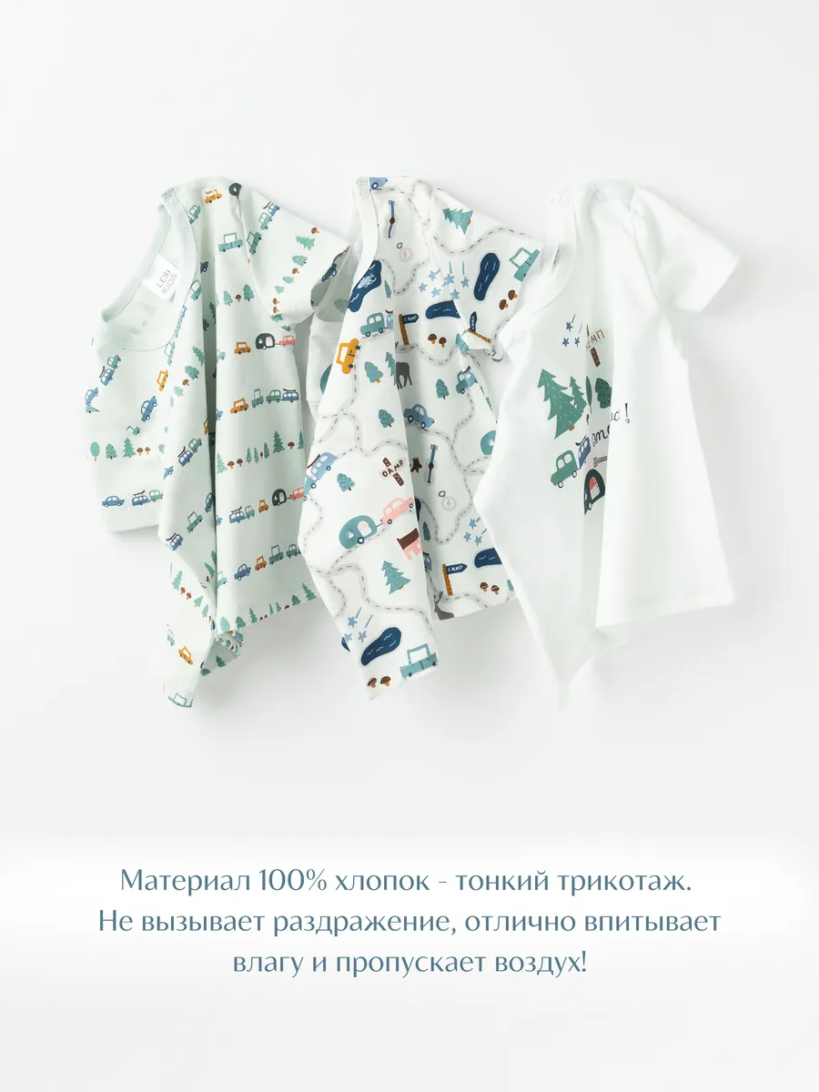 Футболка из тонкого хлопка (98/28, бел/мятный)