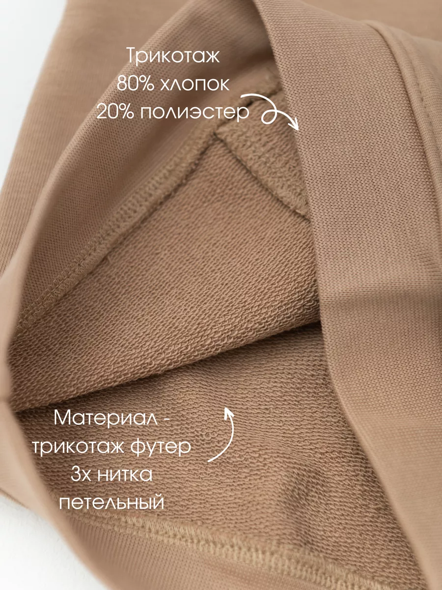 Костюм детский свитшот и брюки (104/30, мокко)