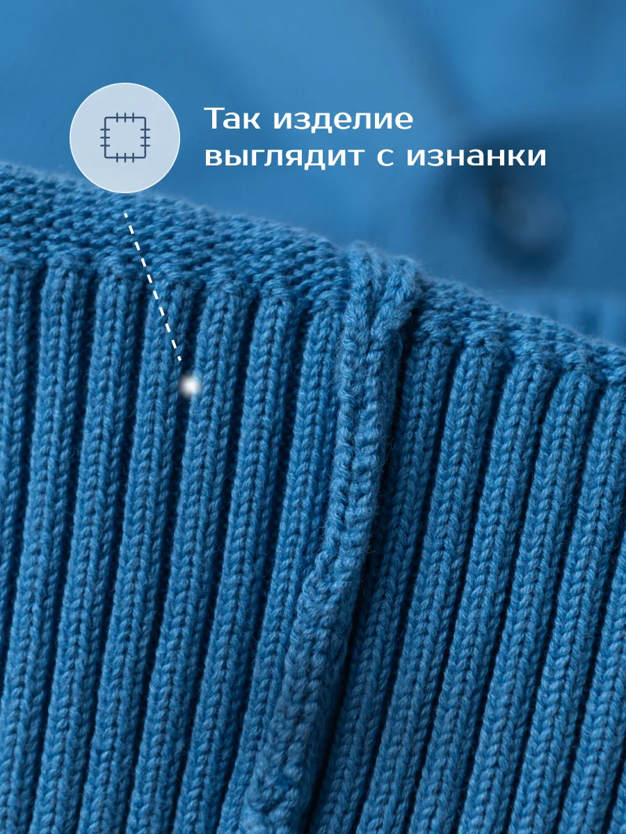 Джемпер вязаный (104/30, синий)