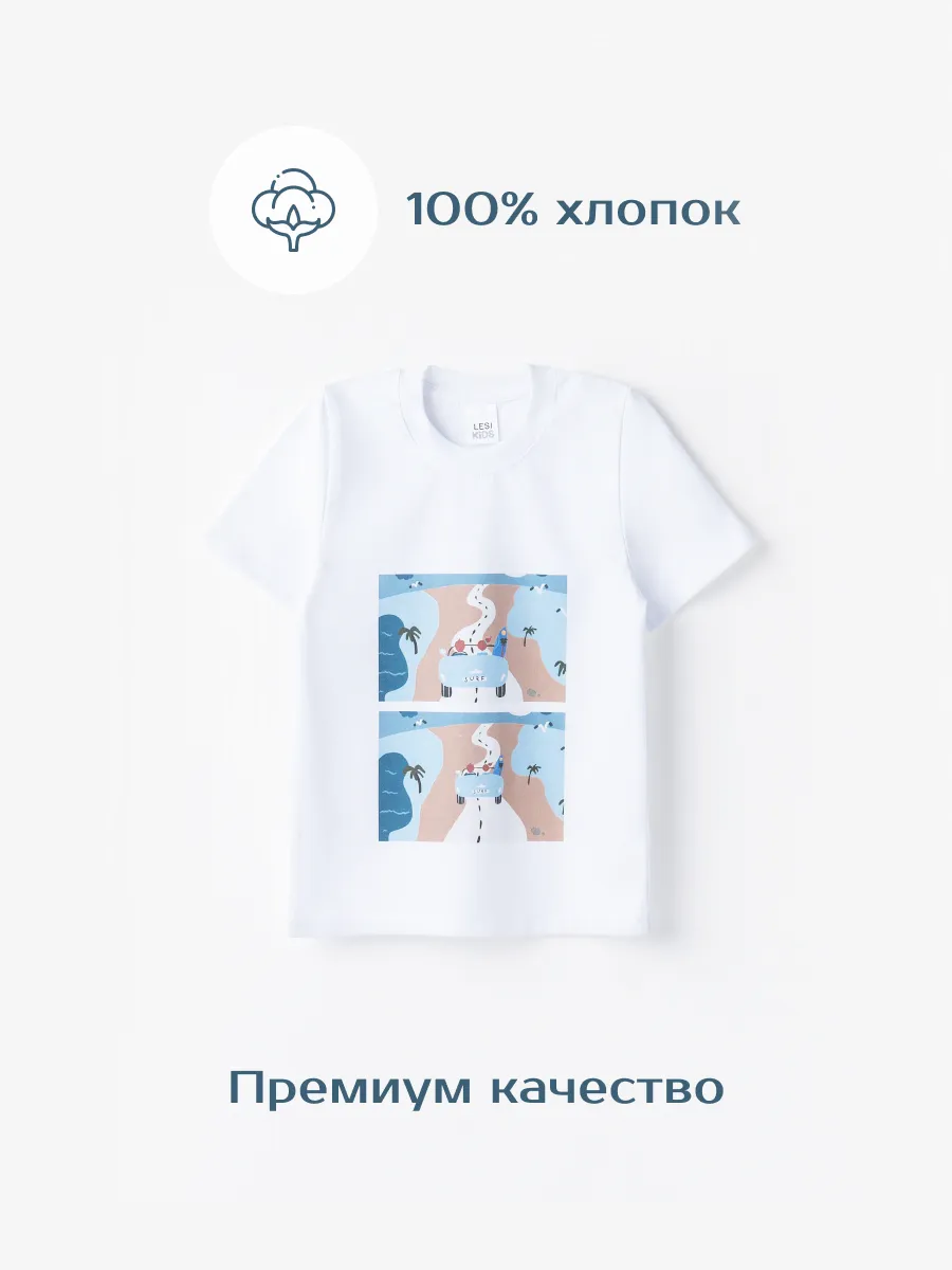 Футболка для мальчика (104/30, белый)