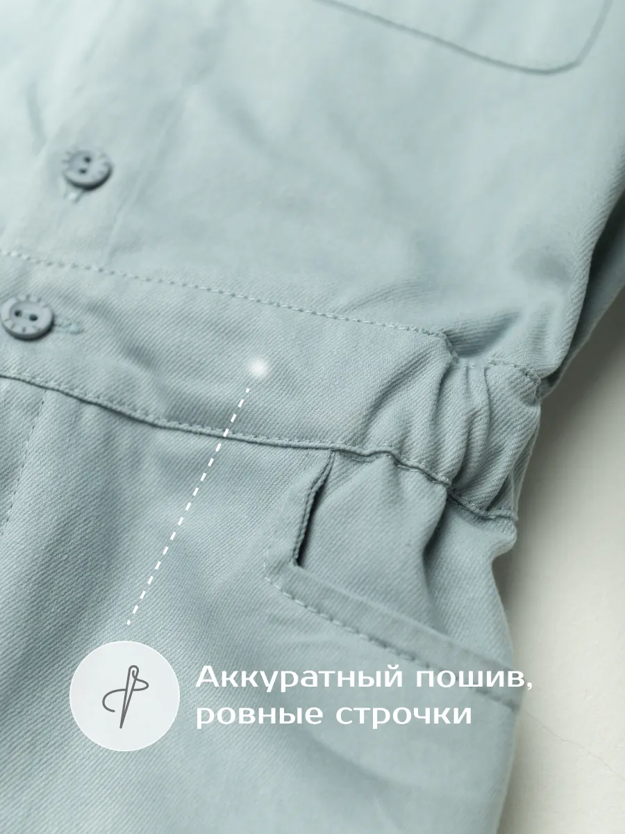 Комбинезон детский (104/30, голубой)