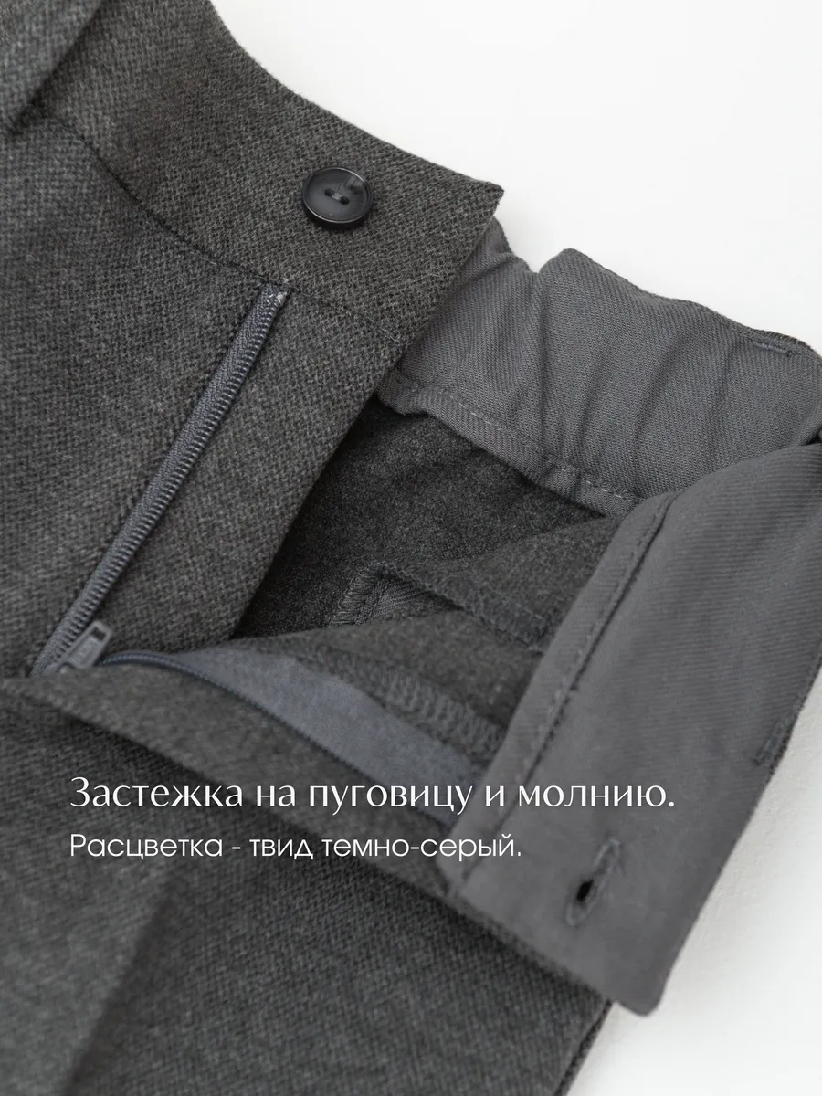 Брюки для мальчика  (104/30, тем.серый)