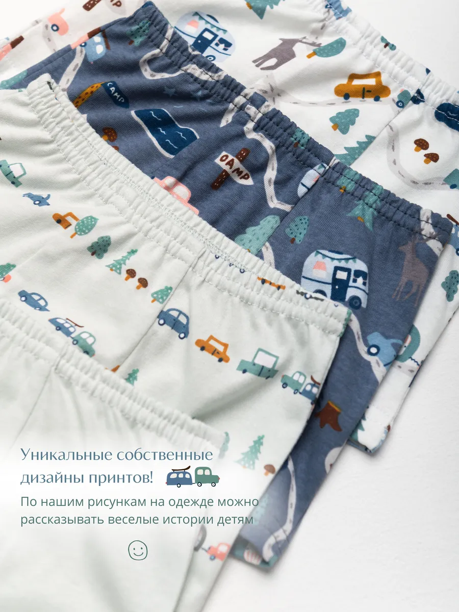 Трусы для мальчика комплект 4шт. (110/30, мятный/синий)