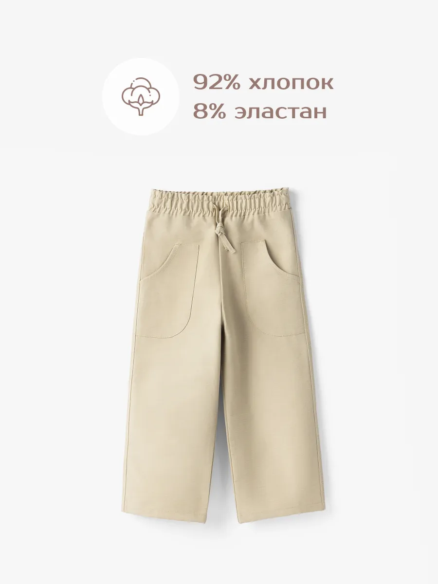Брюки для мальчика (104/30, оливковый)