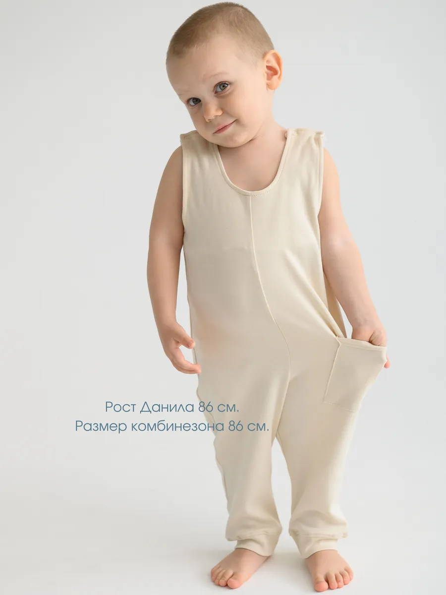 Полукомбинезон 2 шт. комплект (74/22, беж/клетка)