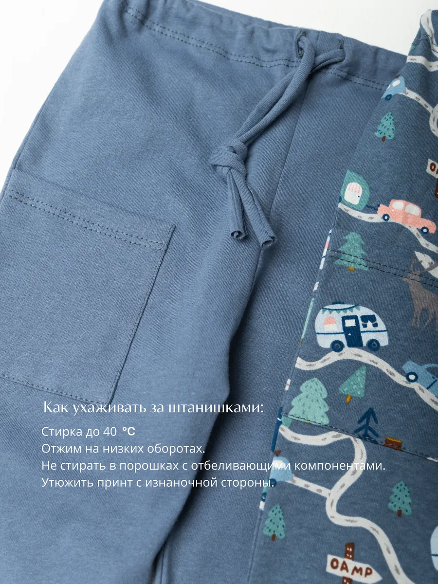 Штанишки из тонкого хлопка 3 шт (80/24, синий/дороги)