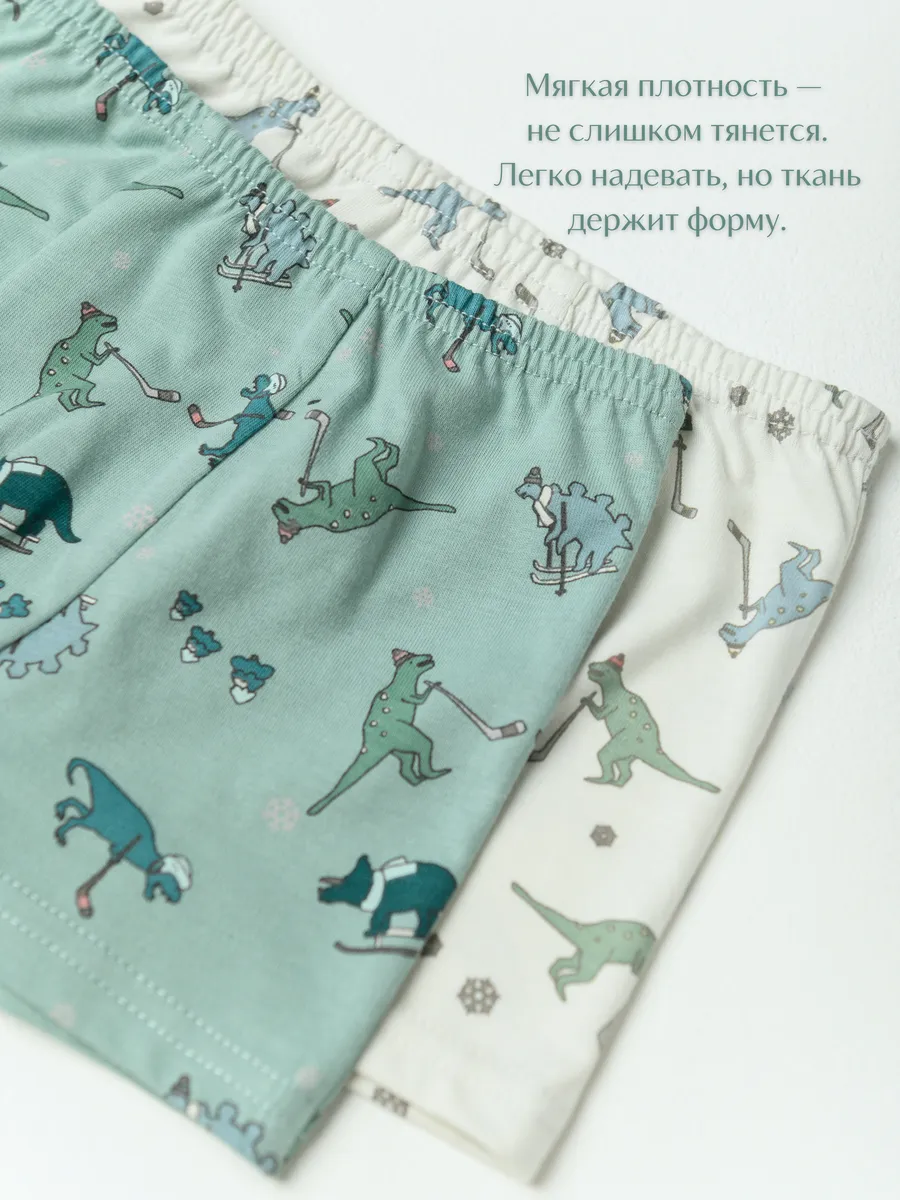 Трусы для мальчика комплект 4шт. (74/22, белый/зеленый)