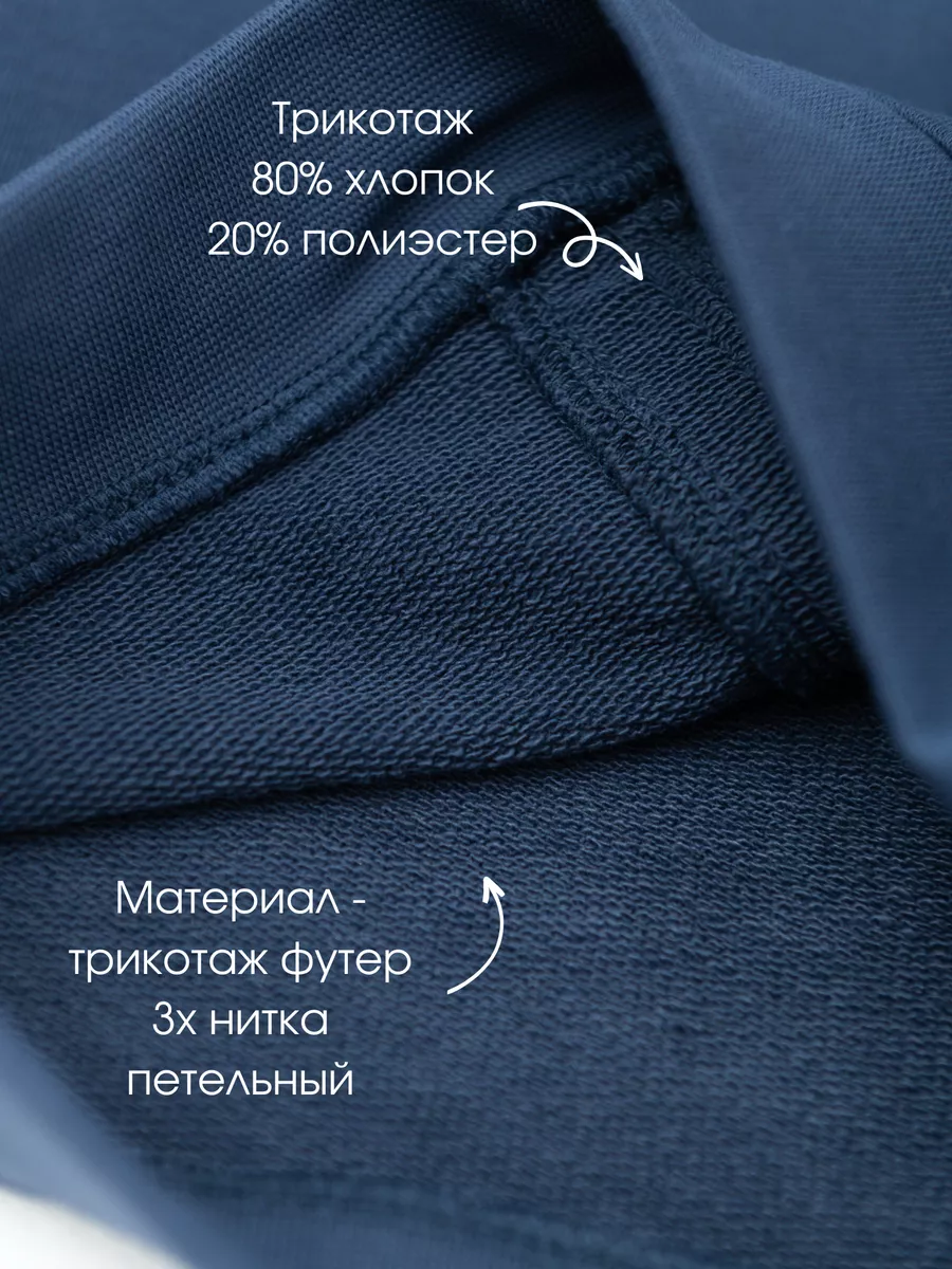 Костюм детский свитшот и брюки (98/28, синий)