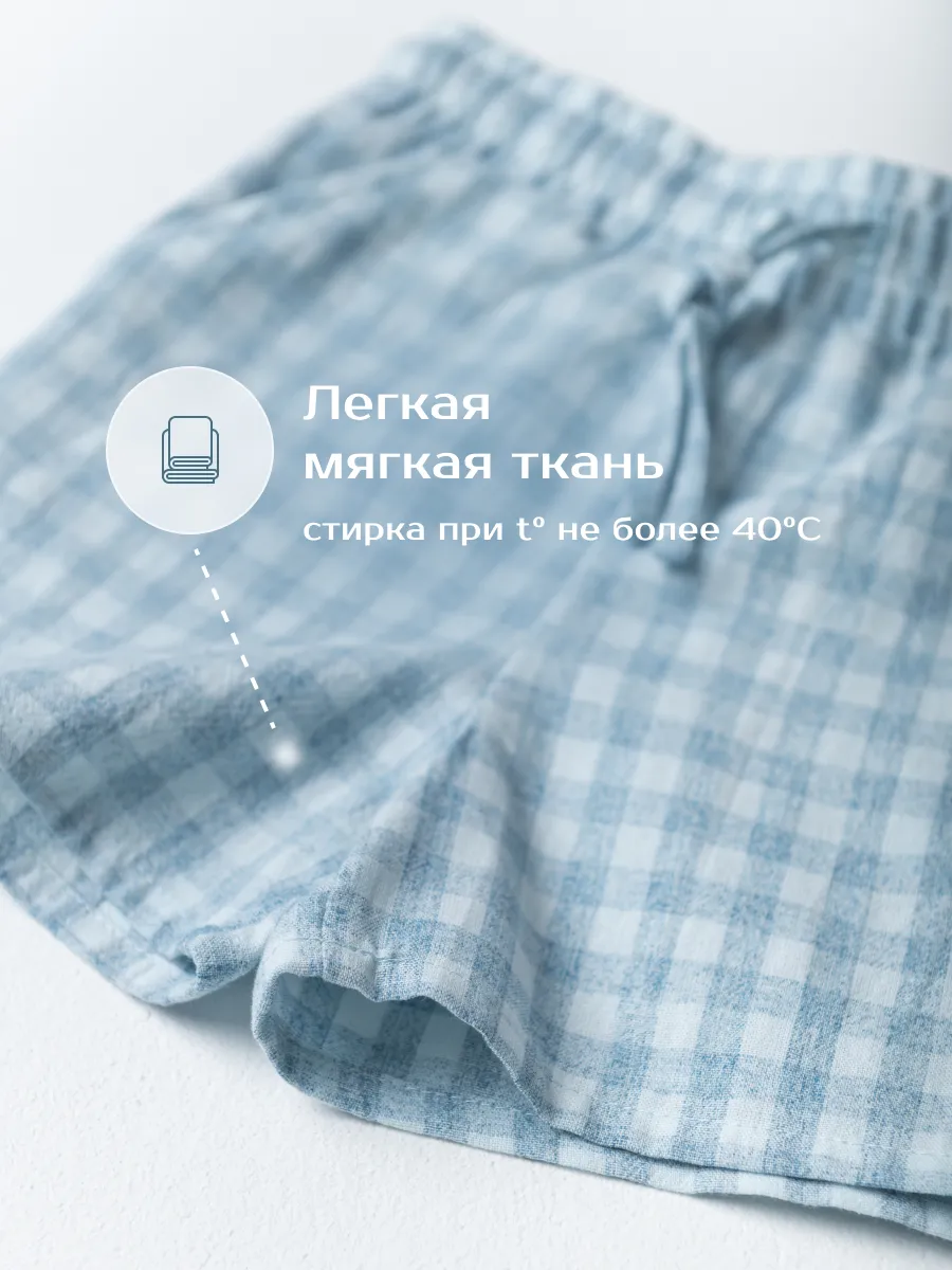 Комплект для мальчика  (104/30, голубой)