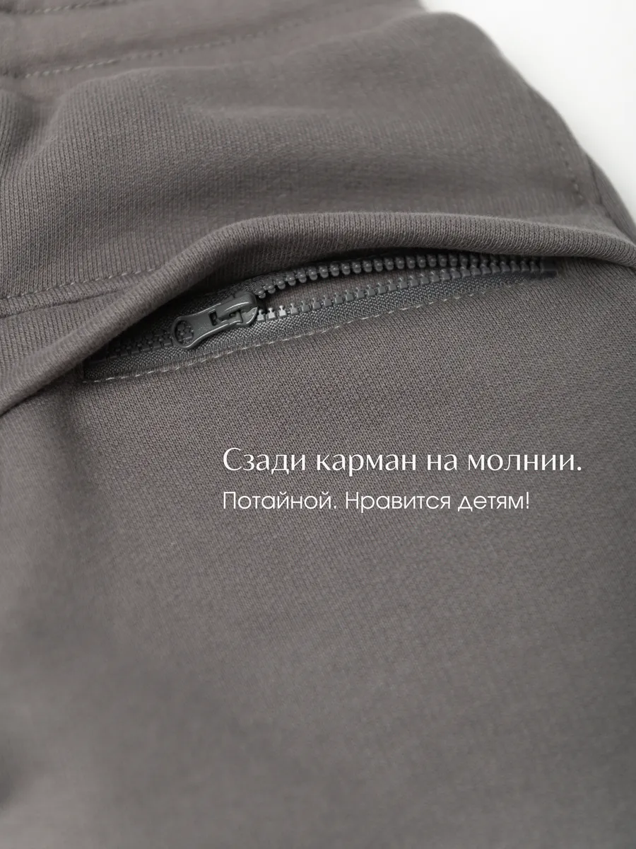 Брюки детские утепленные (104/30, тем.серый)