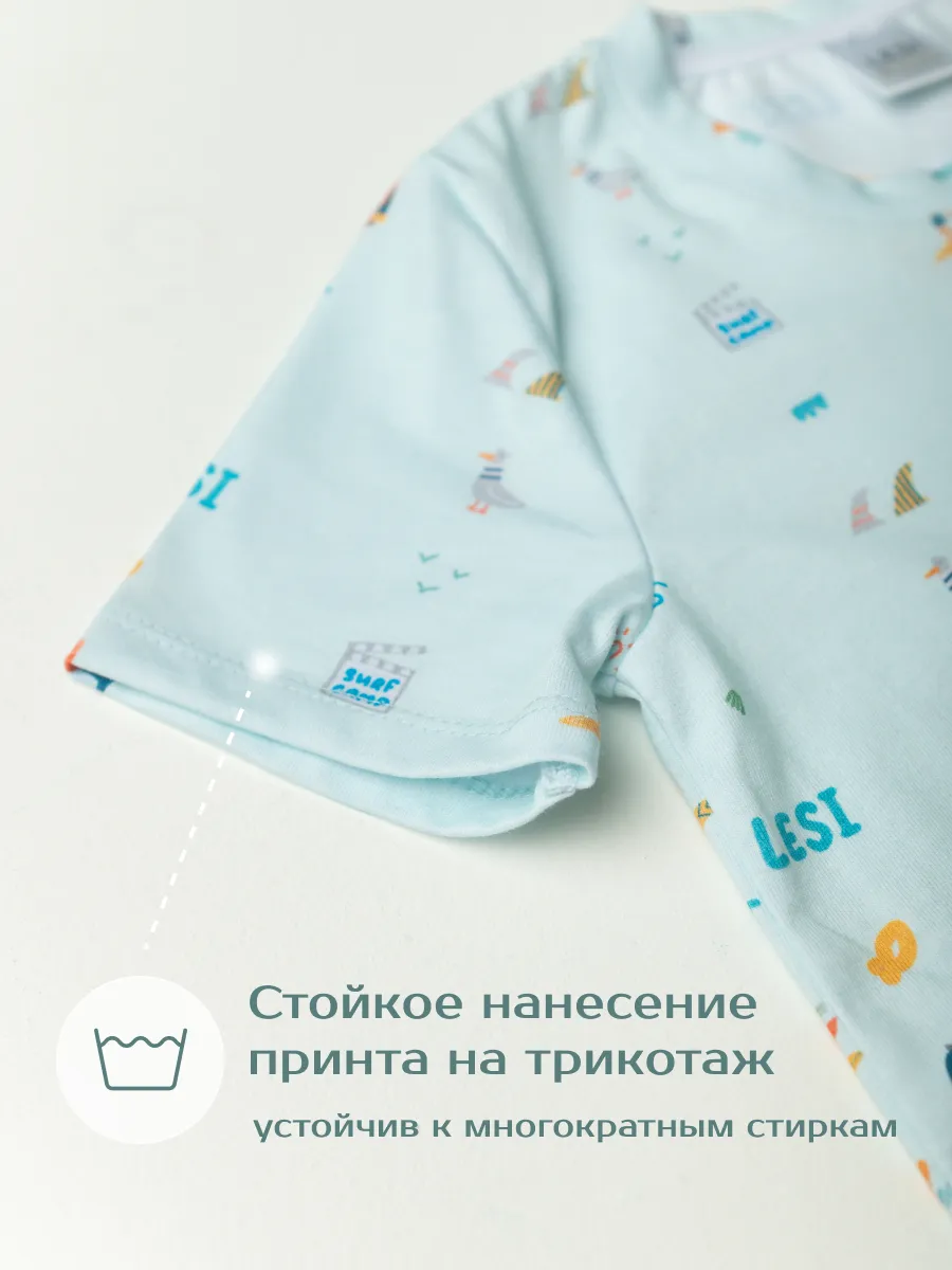 Футболка для мальчика с карманом (104/30, бирюзовый)