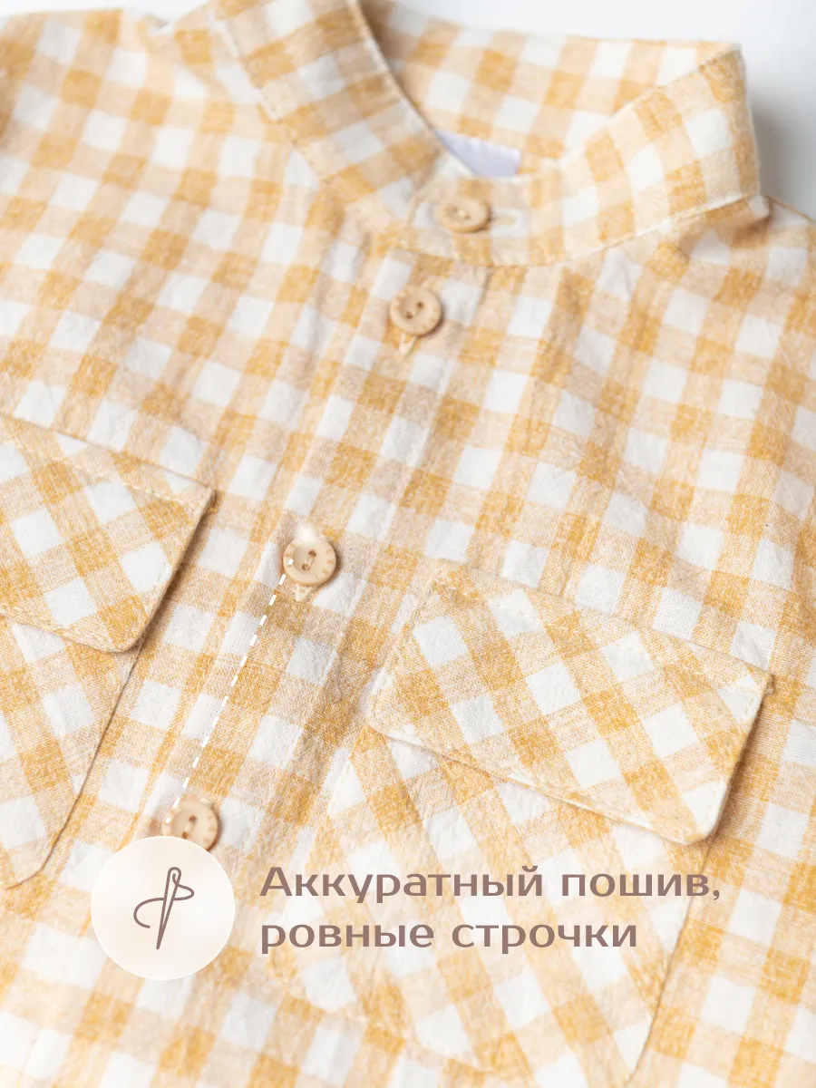 Комплект для мальчика  (98/28, желтый)