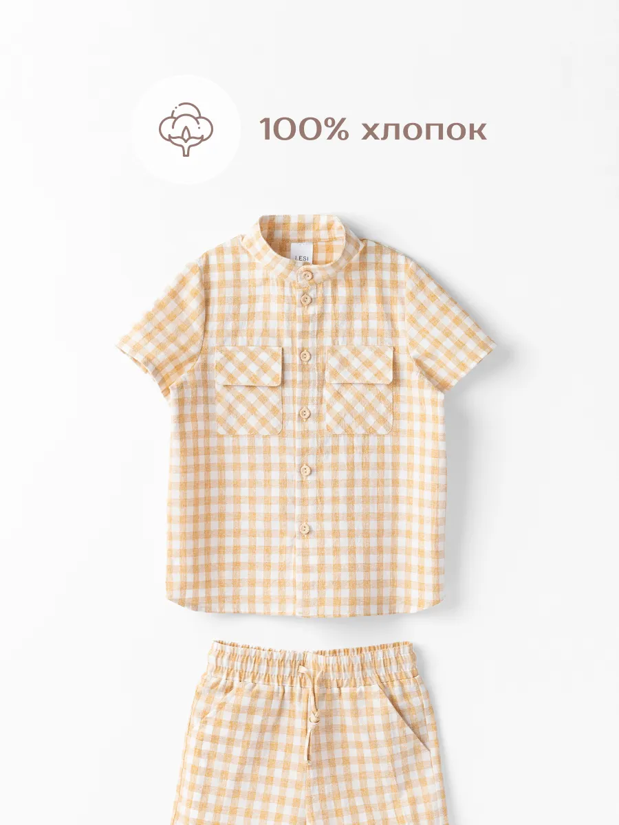 Комплект для мальчика  (98/28, желтый)