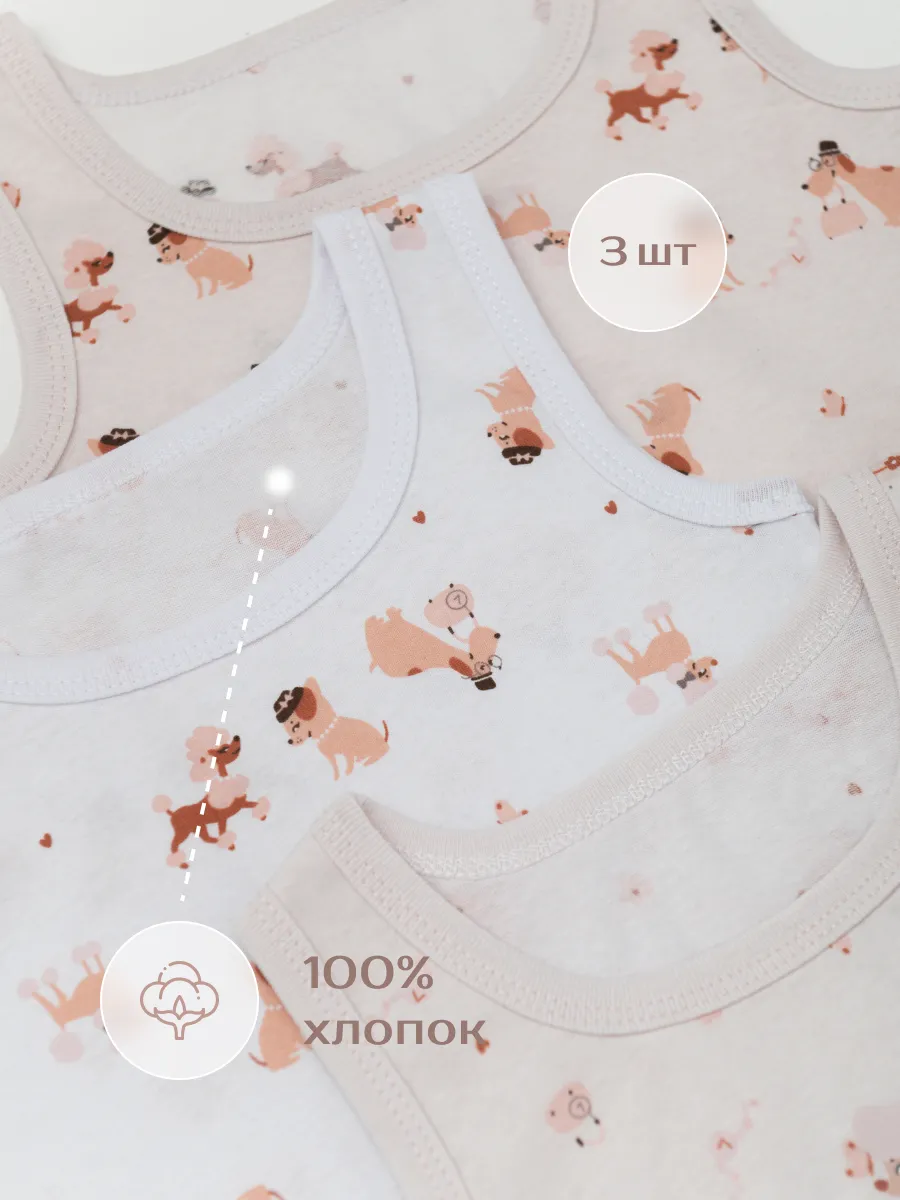 Майка для девочки 3шт. (104/30, бел/розовый)