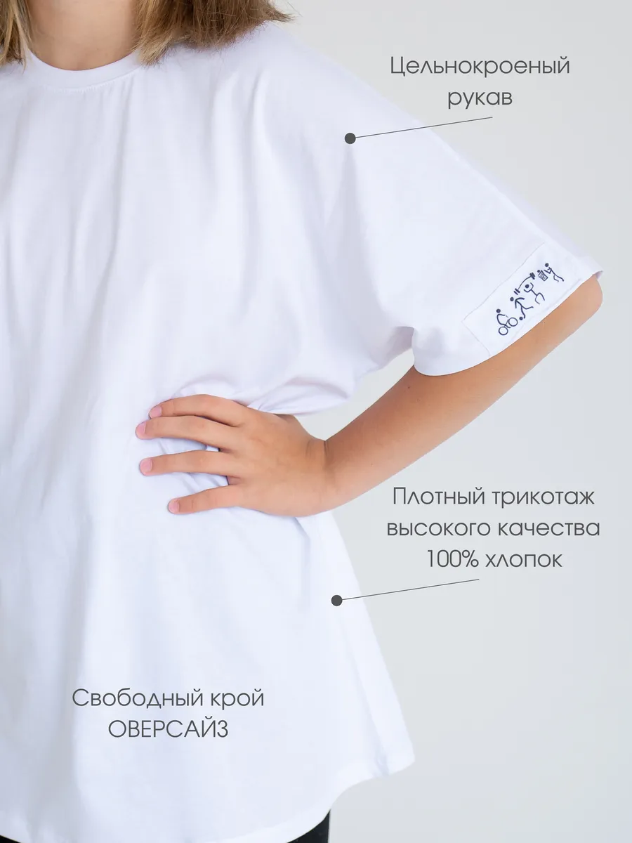 Футболка спортивная белая (134/34, Белый)