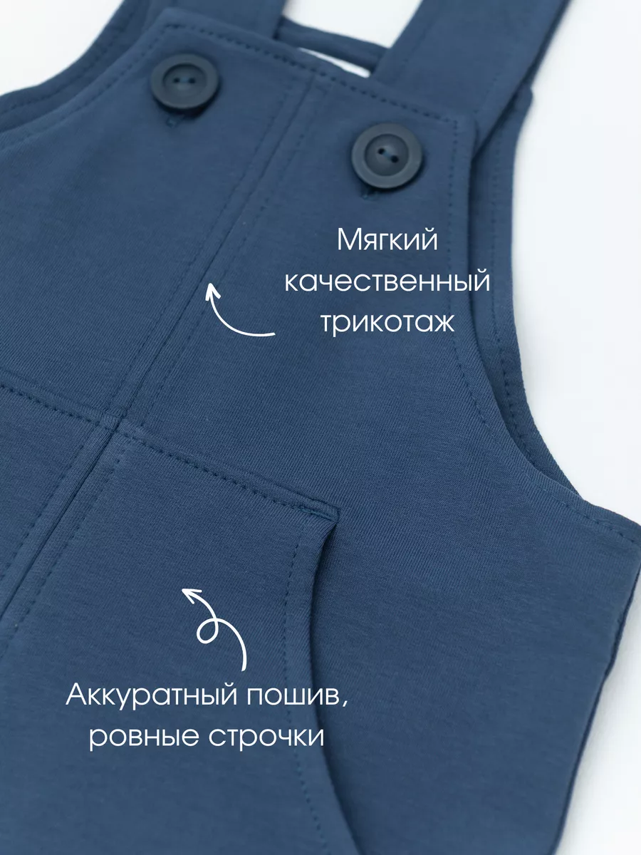 Комбинезон детский (110/30, синий)