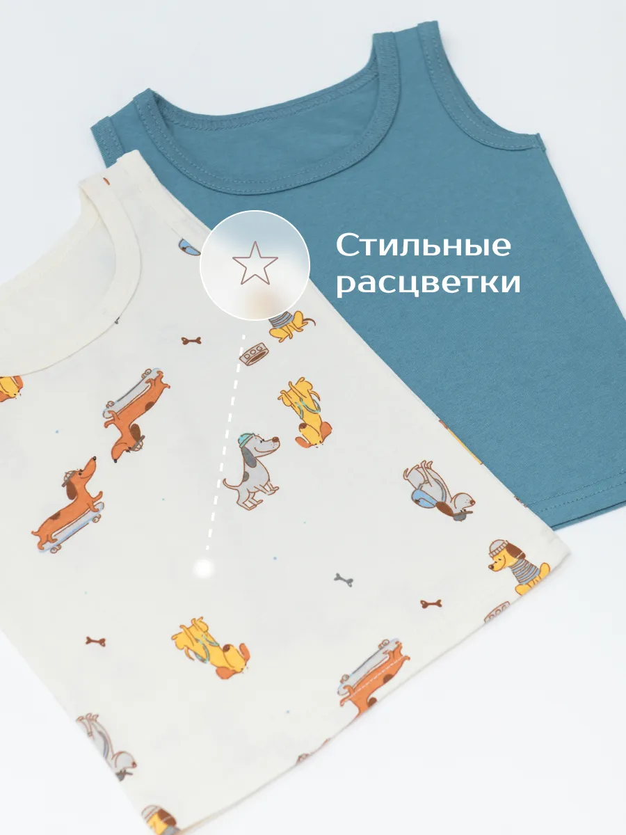 Майка для мальчика 4 шт. (104/30, беж/синий)